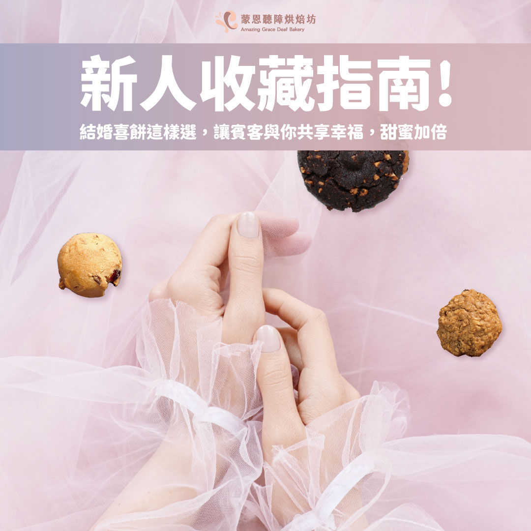 消息圖片