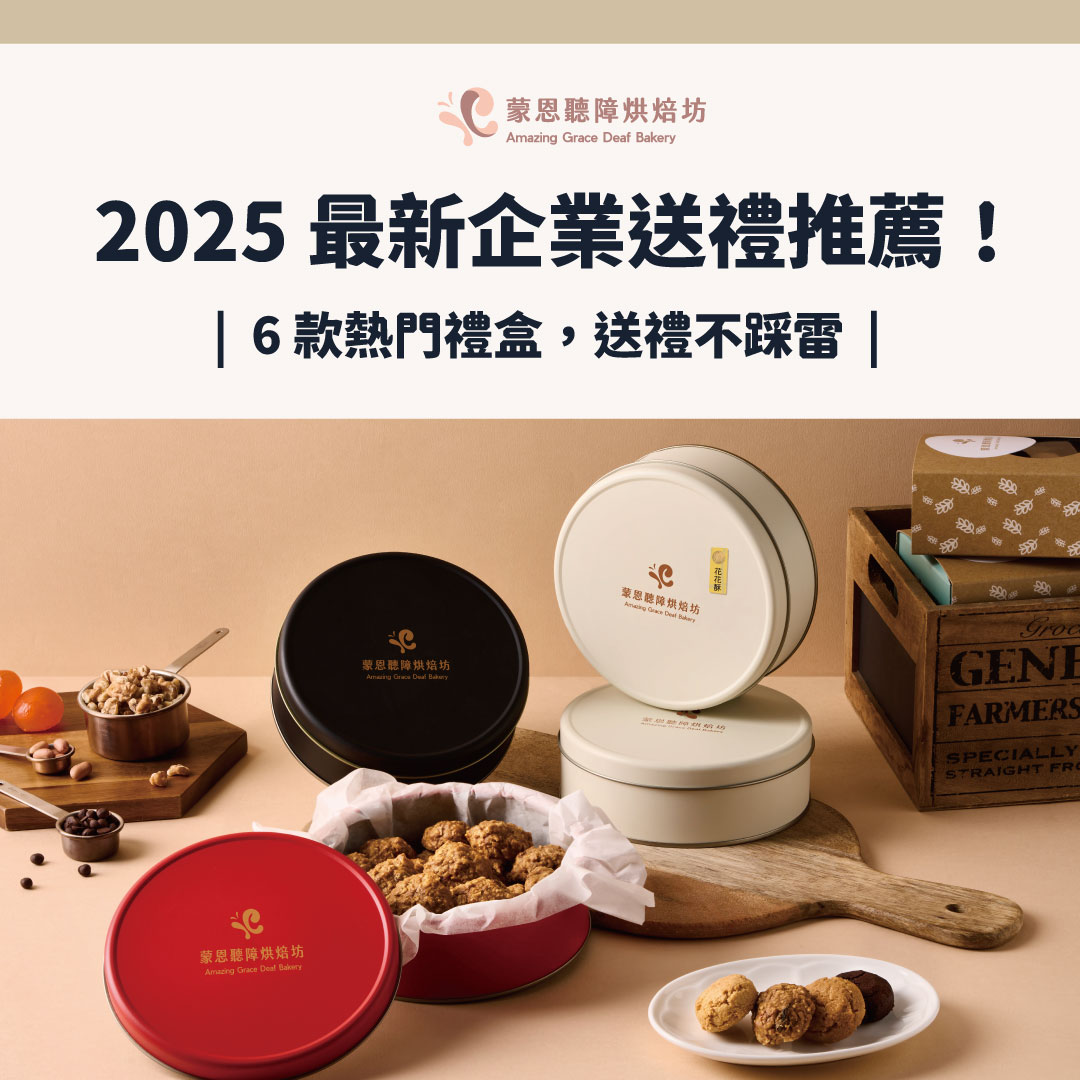 消息圖片