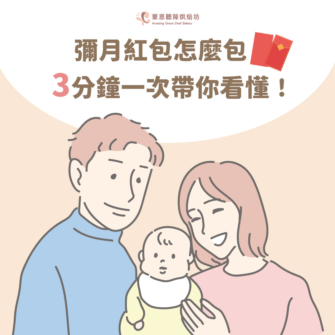 消息圖片