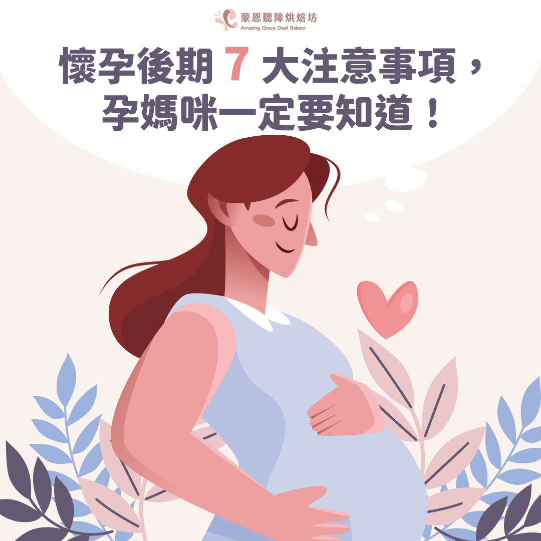 消息圖片