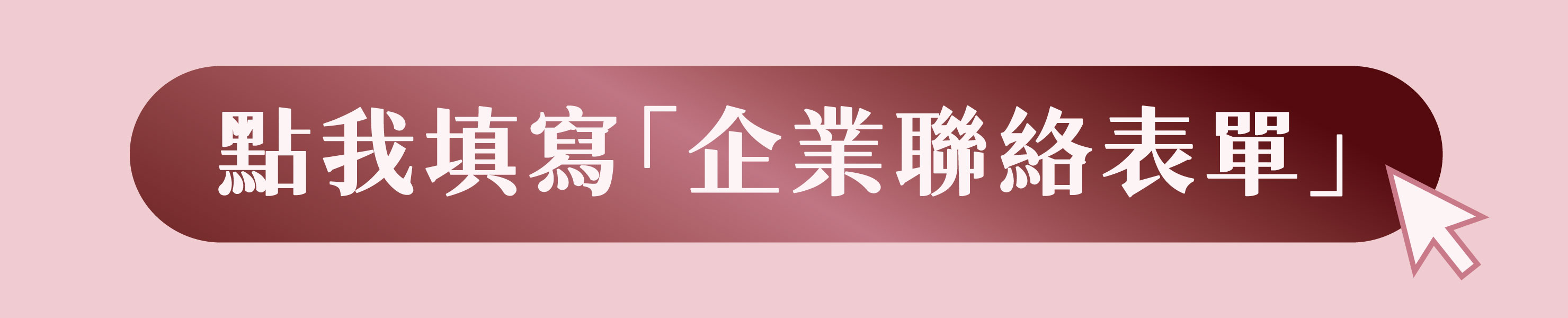 企業贈禮說明圖片02