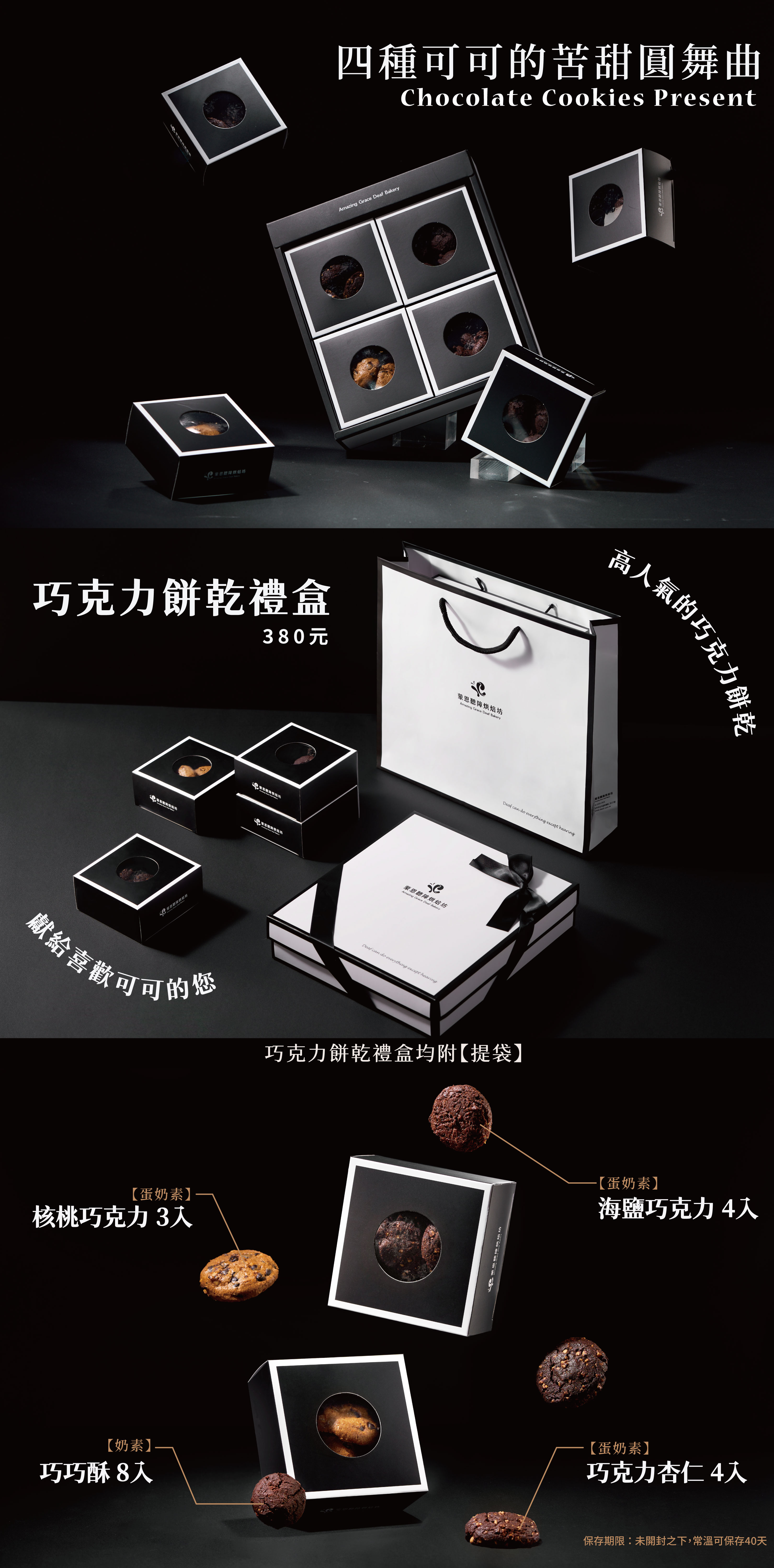 企業贈禮說明圖片03