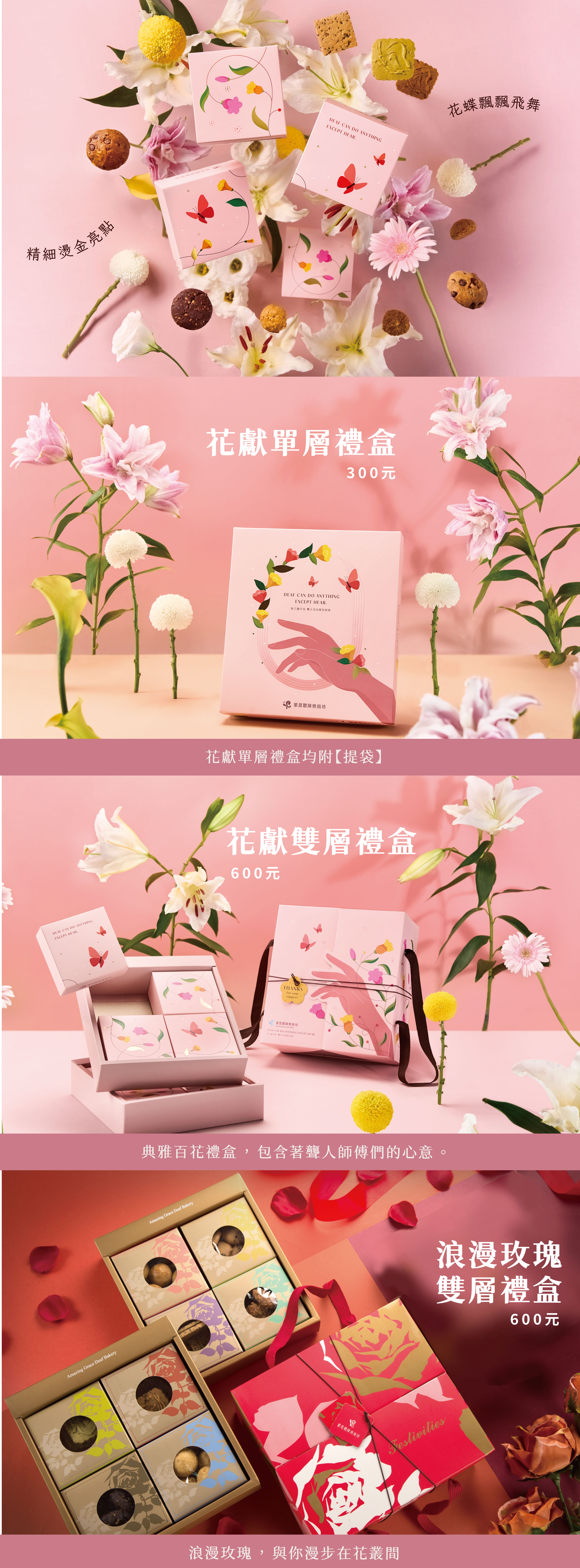 企業贈禮說明圖片03