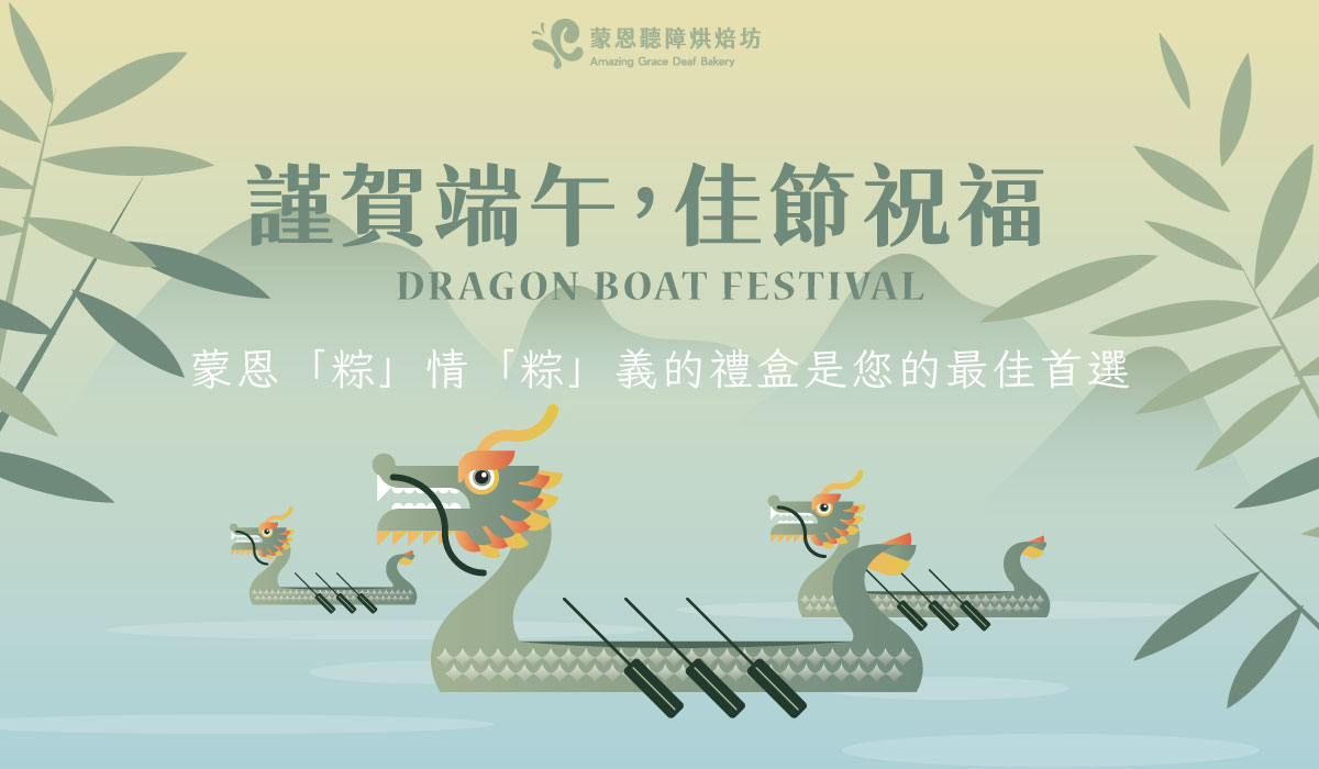 企業贈禮說明圖片01