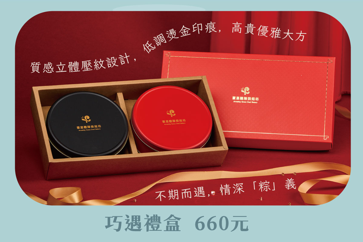 企業贈禮說明圖片02
