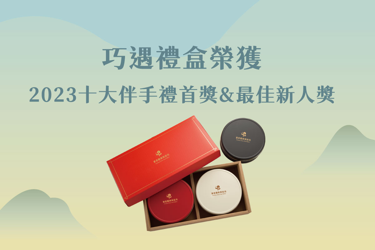 企業贈禮說明圖片03