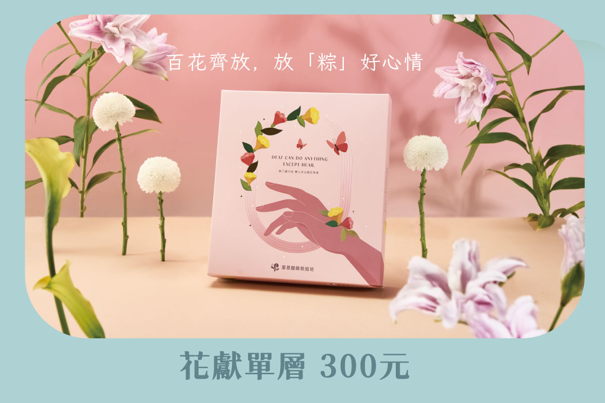 企業贈禮說明圖片05