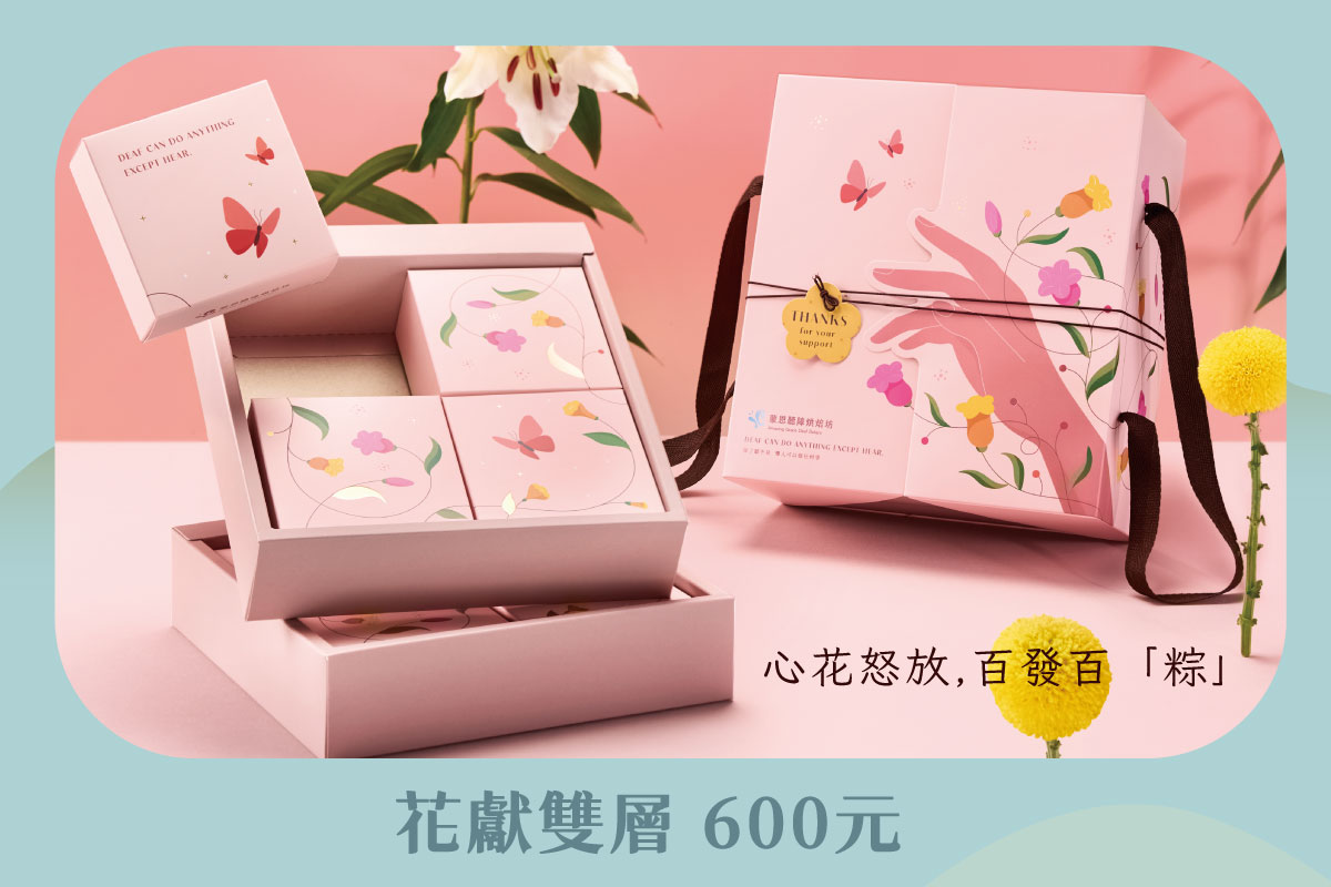 企業贈禮說明圖片06