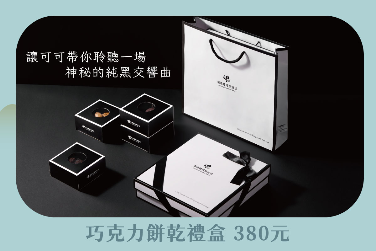 企業贈禮說明圖片08