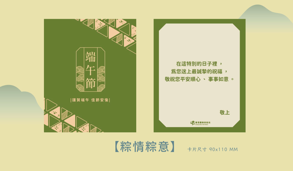 企業贈禮說明圖片13