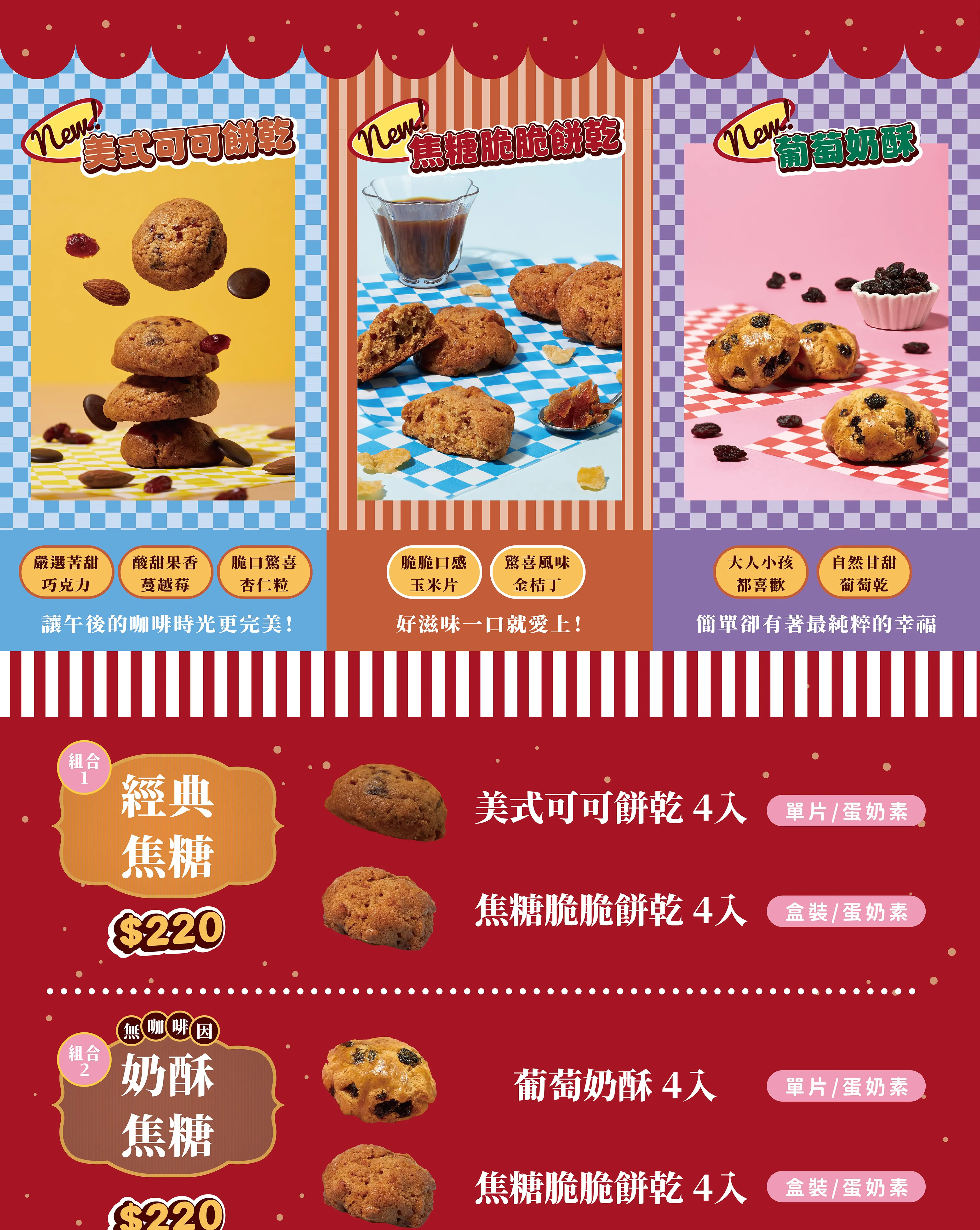 企業贈禮說明圖片02-1