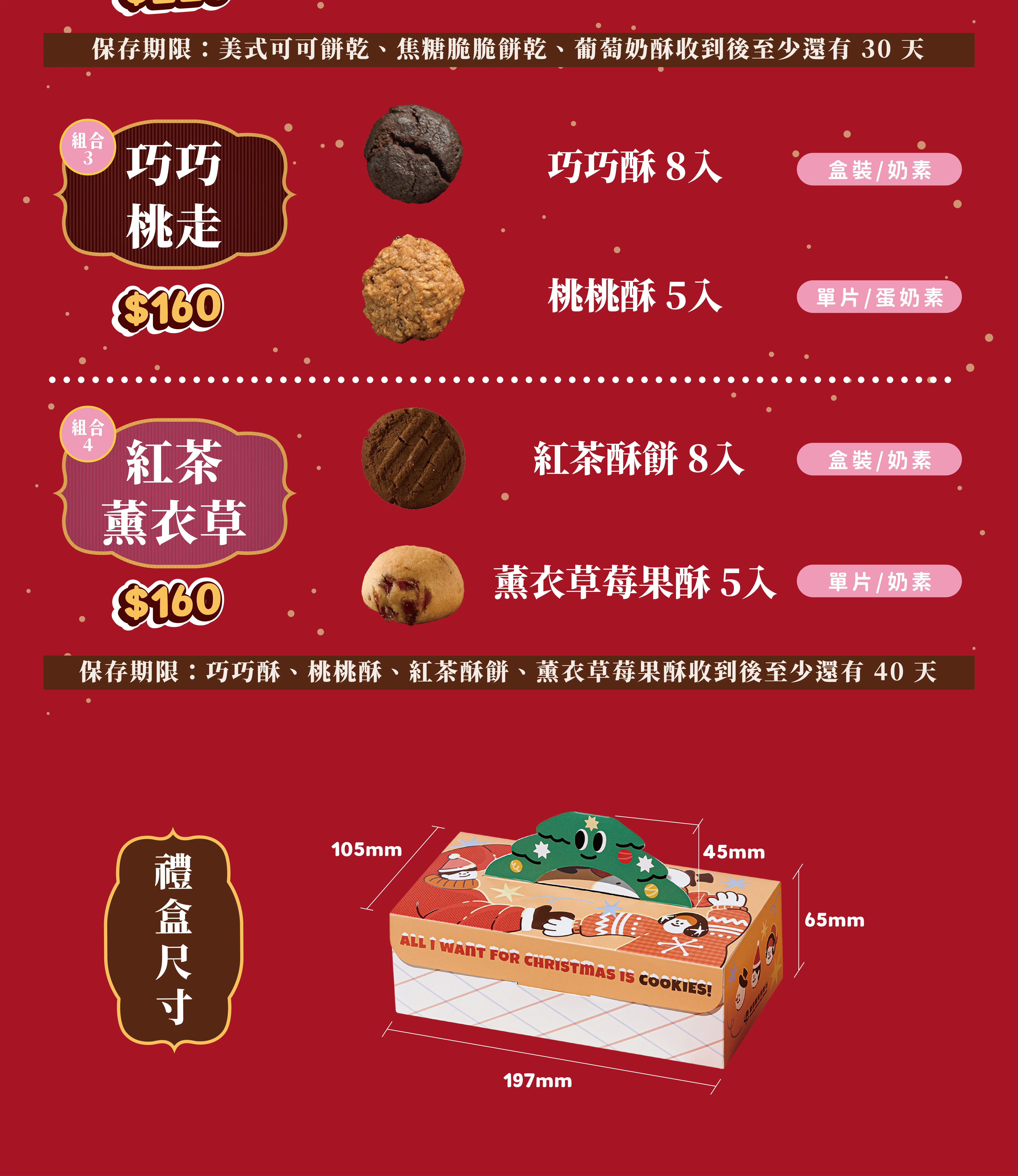 企業贈禮說明圖片03