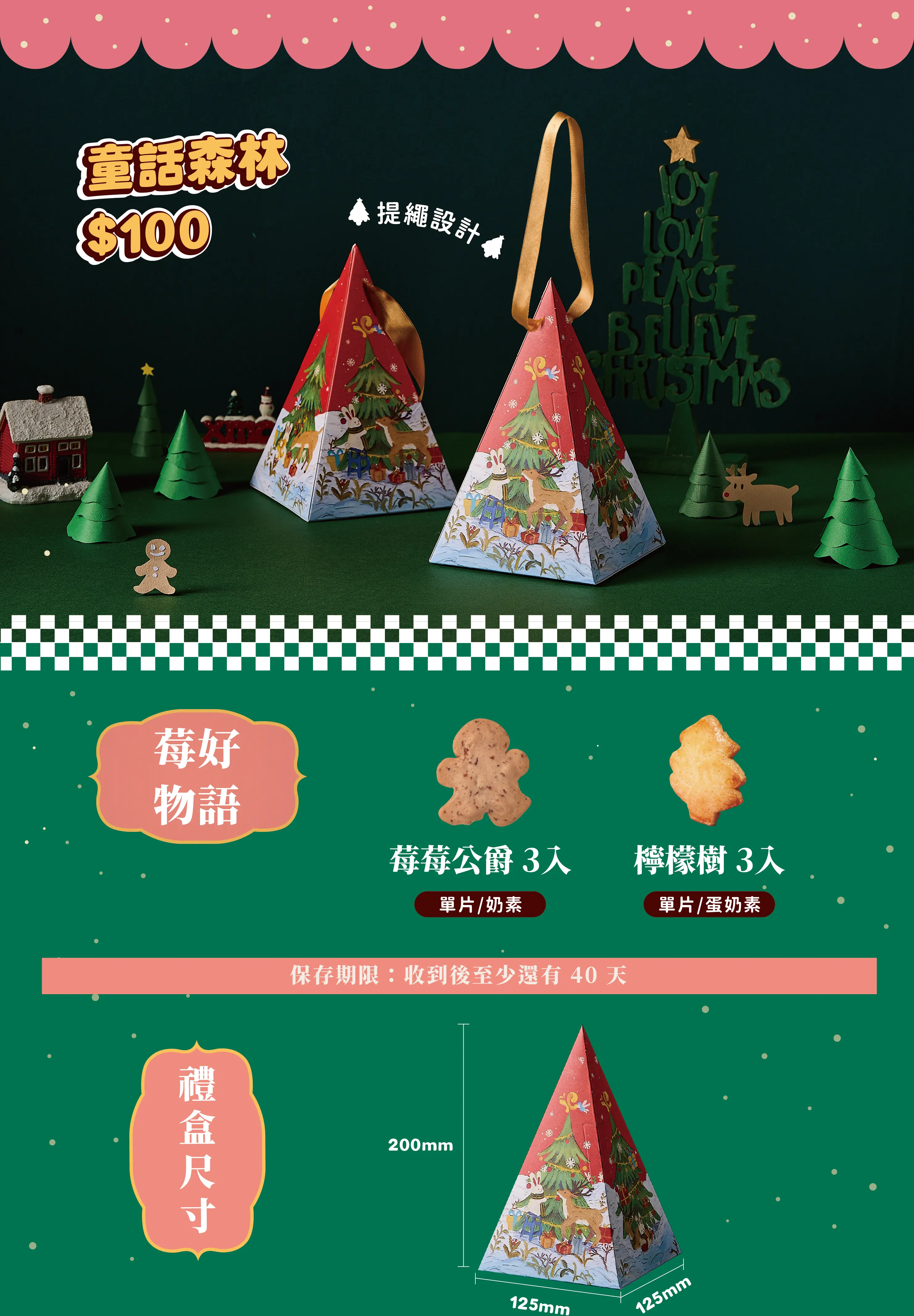 企業贈禮說明圖片04