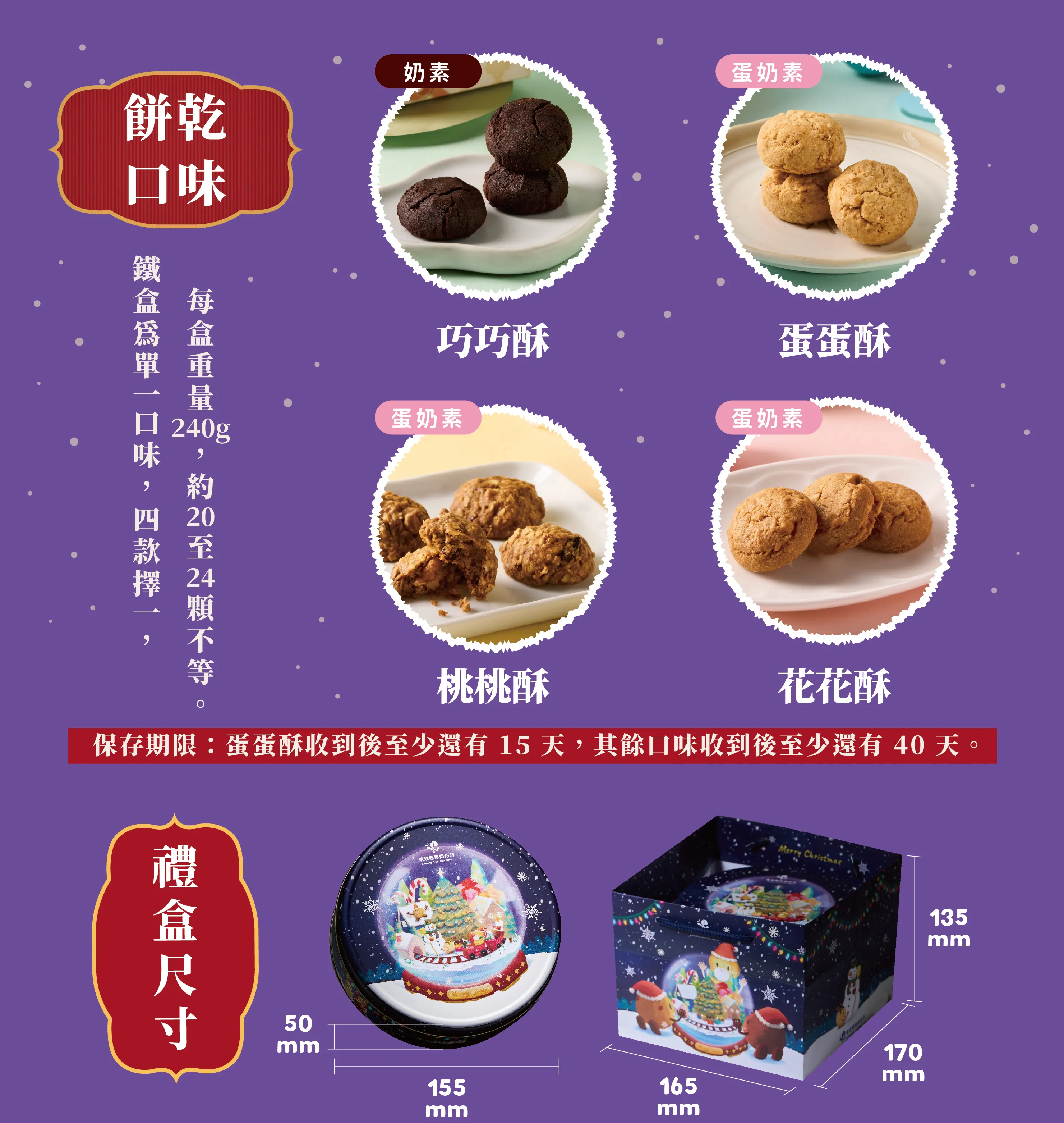 企業贈禮說明圖片05-1