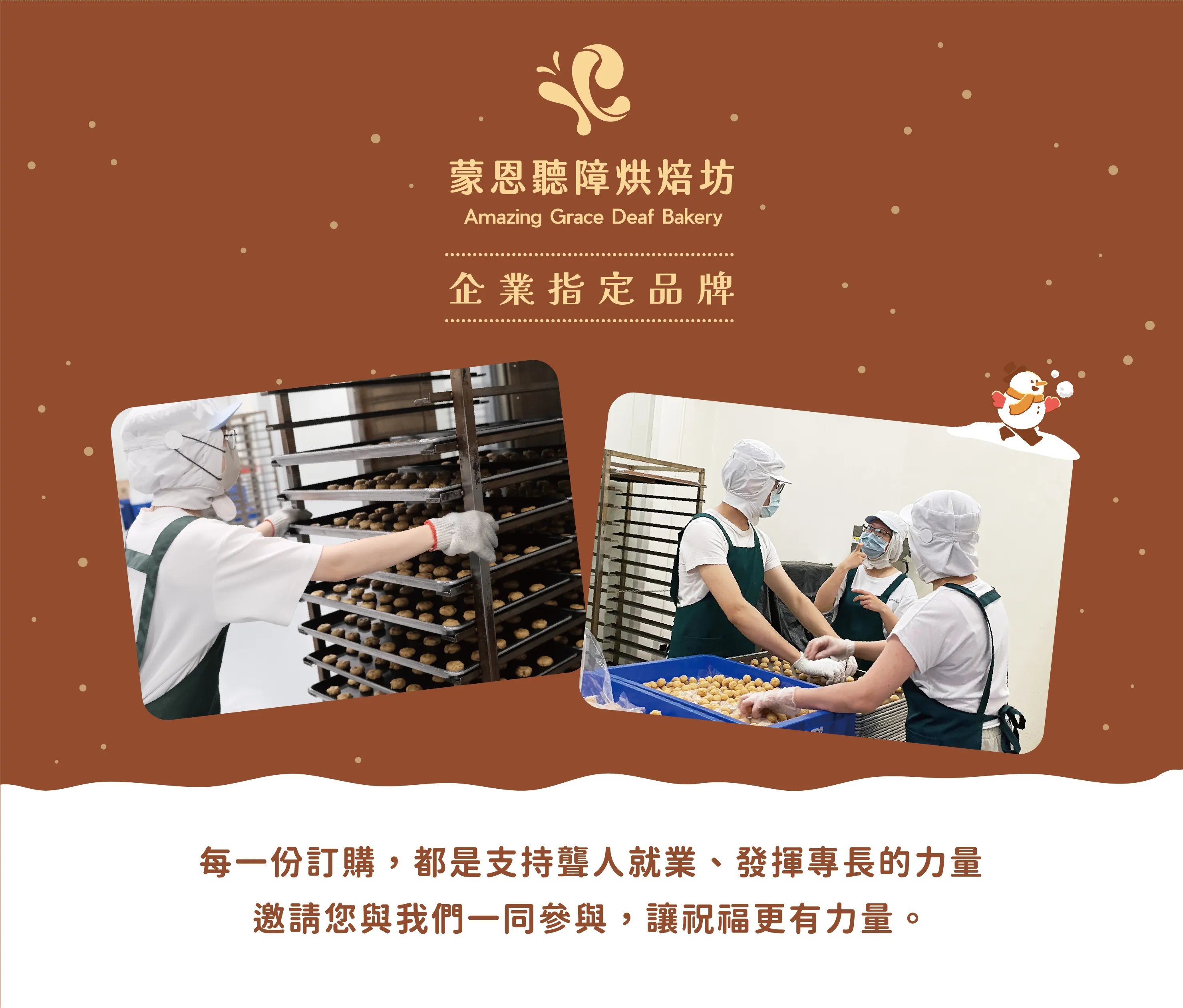 企業贈禮說明圖片10