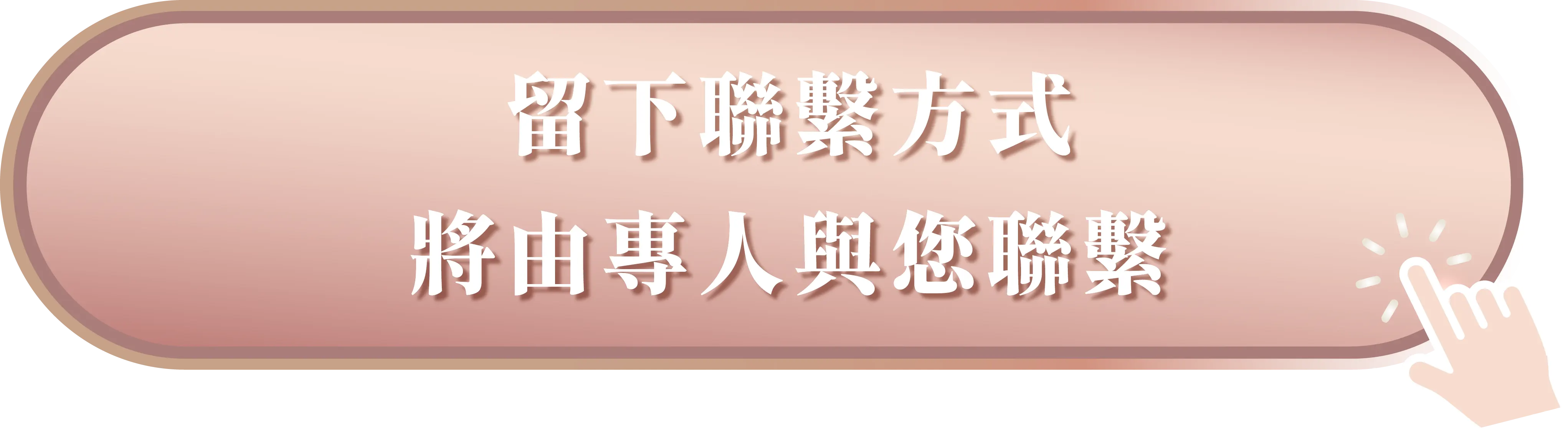 企業贈禮說明按鈕04