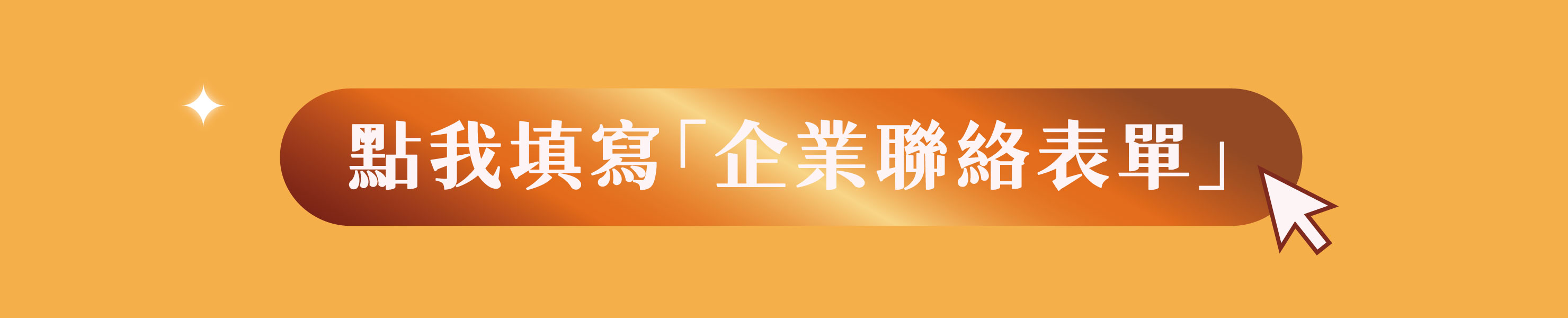 企業贈禮說明圖片04