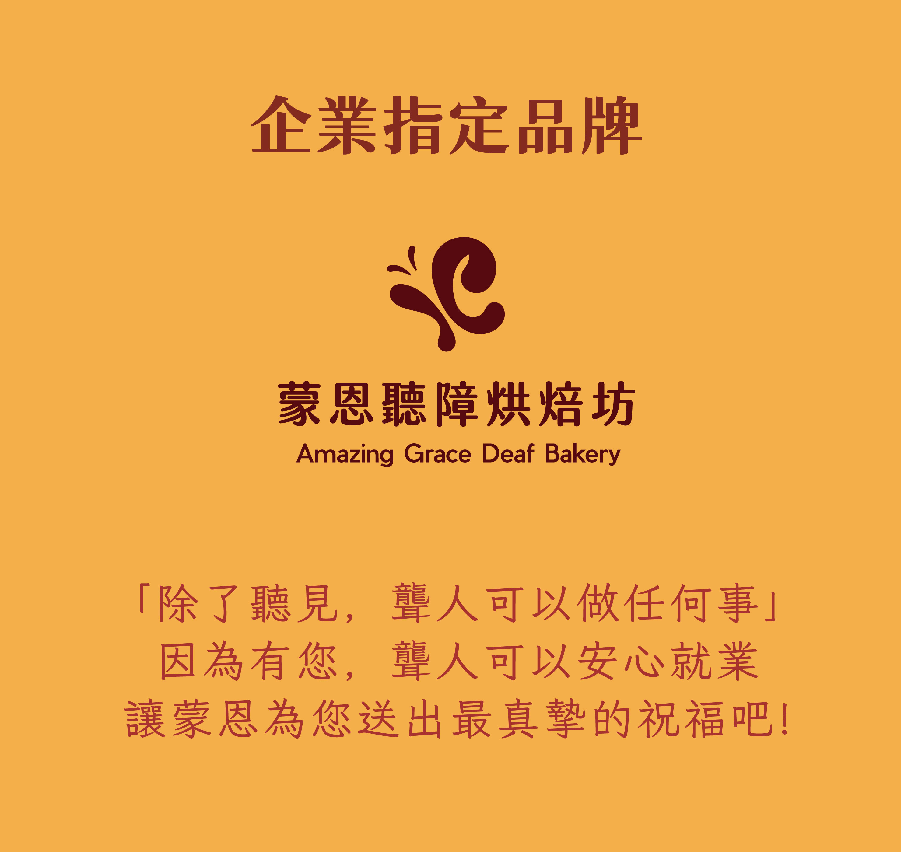 企業贈禮說明圖片05