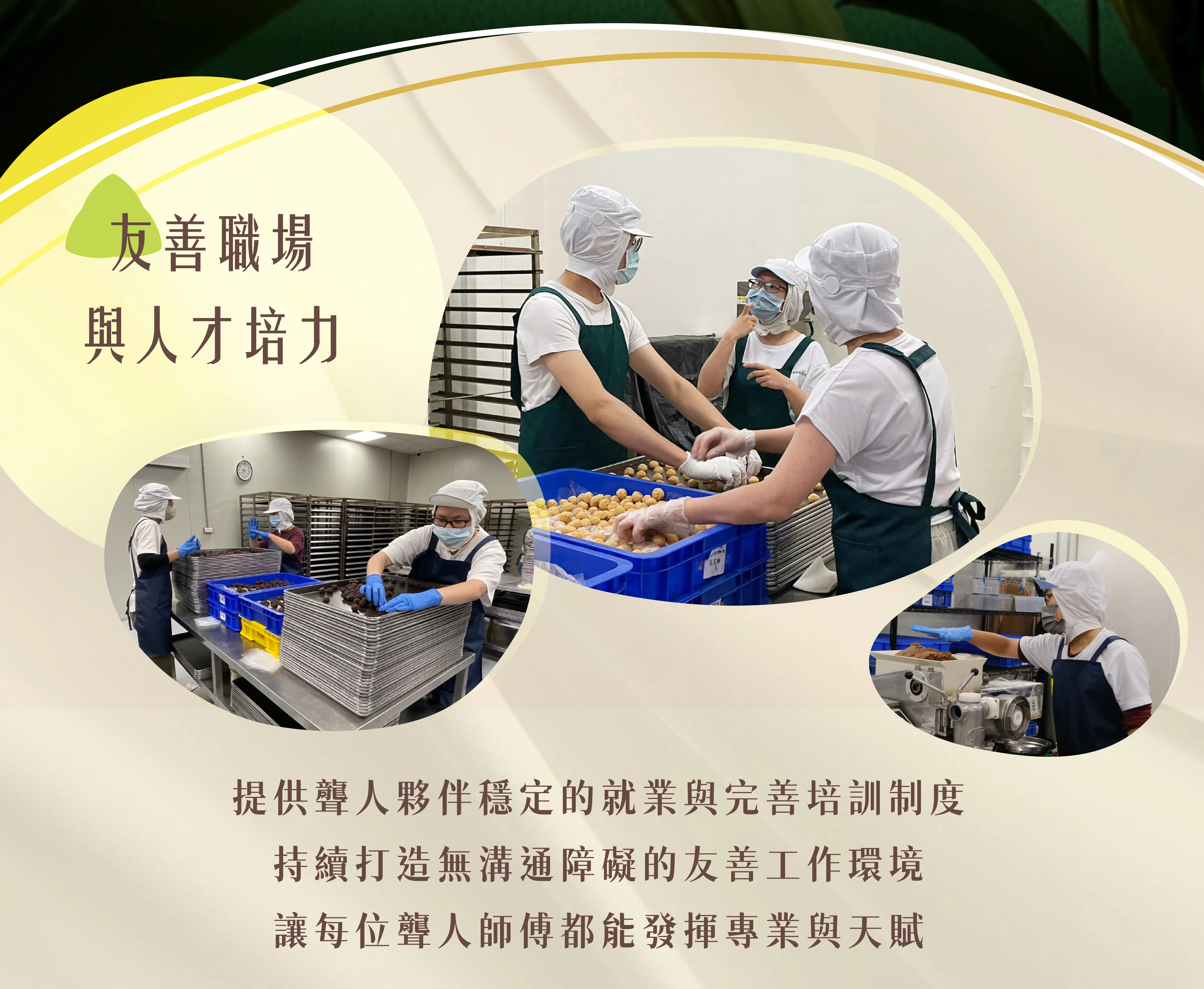 端午節企業贈禮說明圖片02