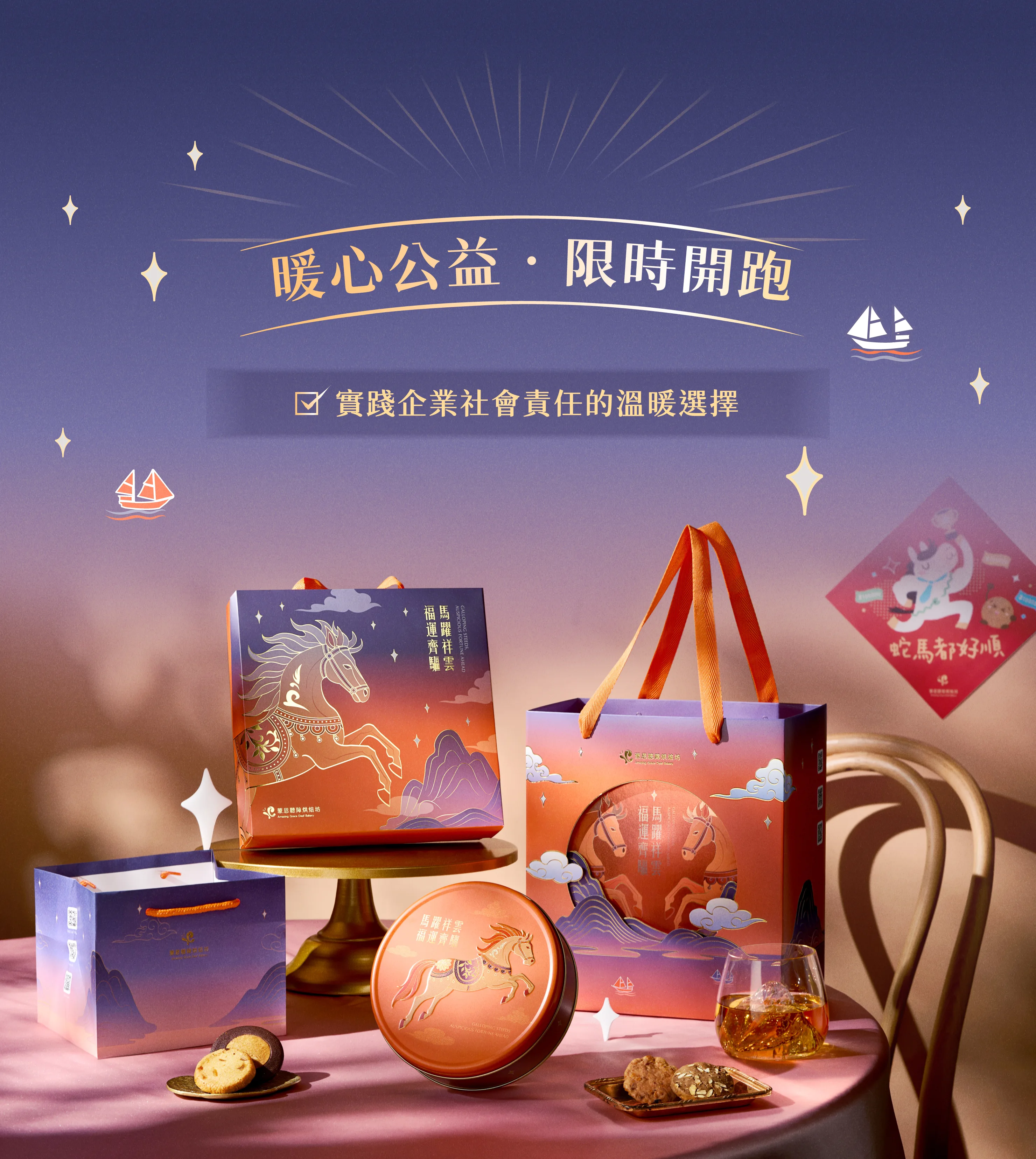 企業贈禮說明圖片02