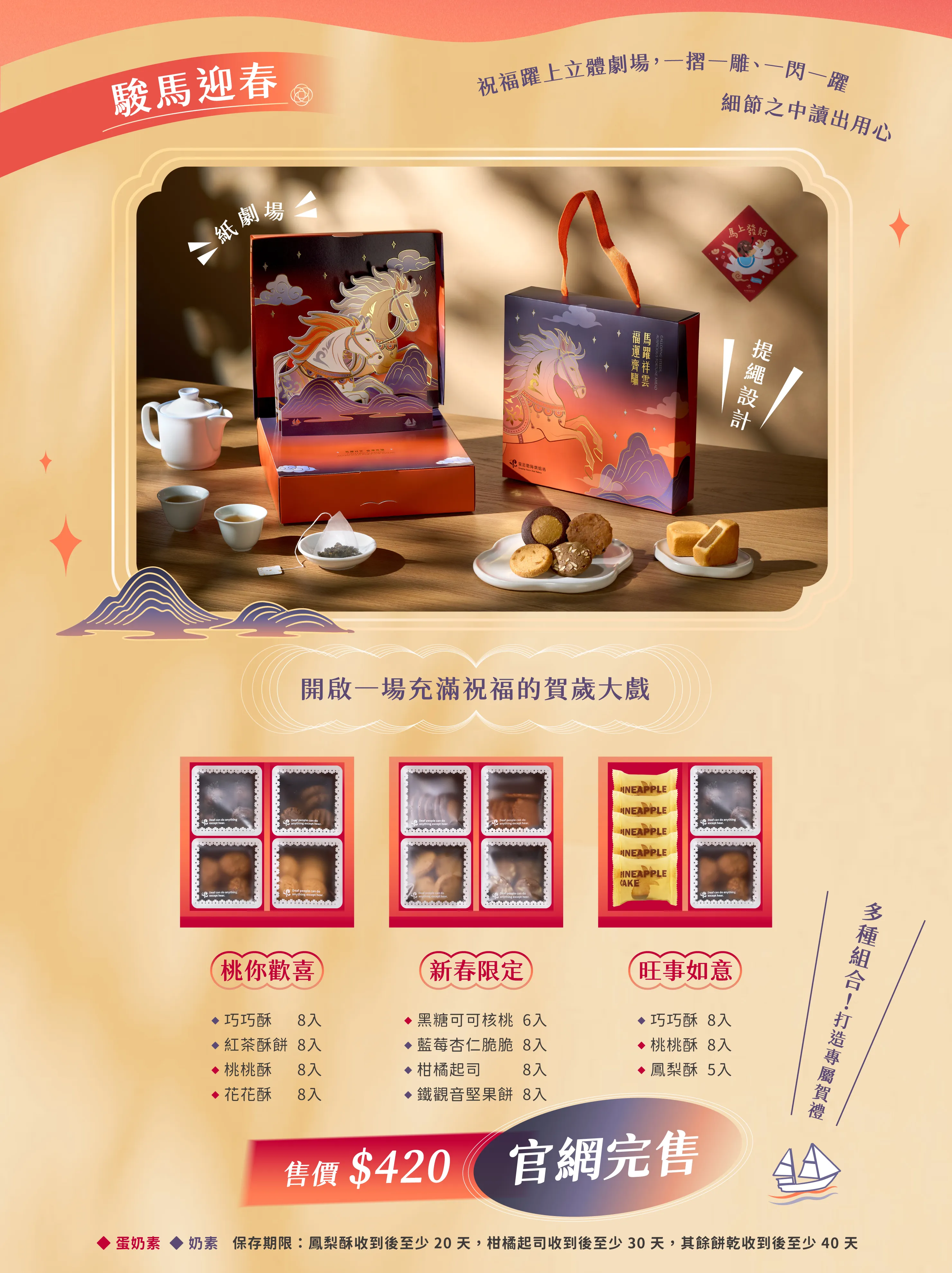 企業贈禮說明圖片04