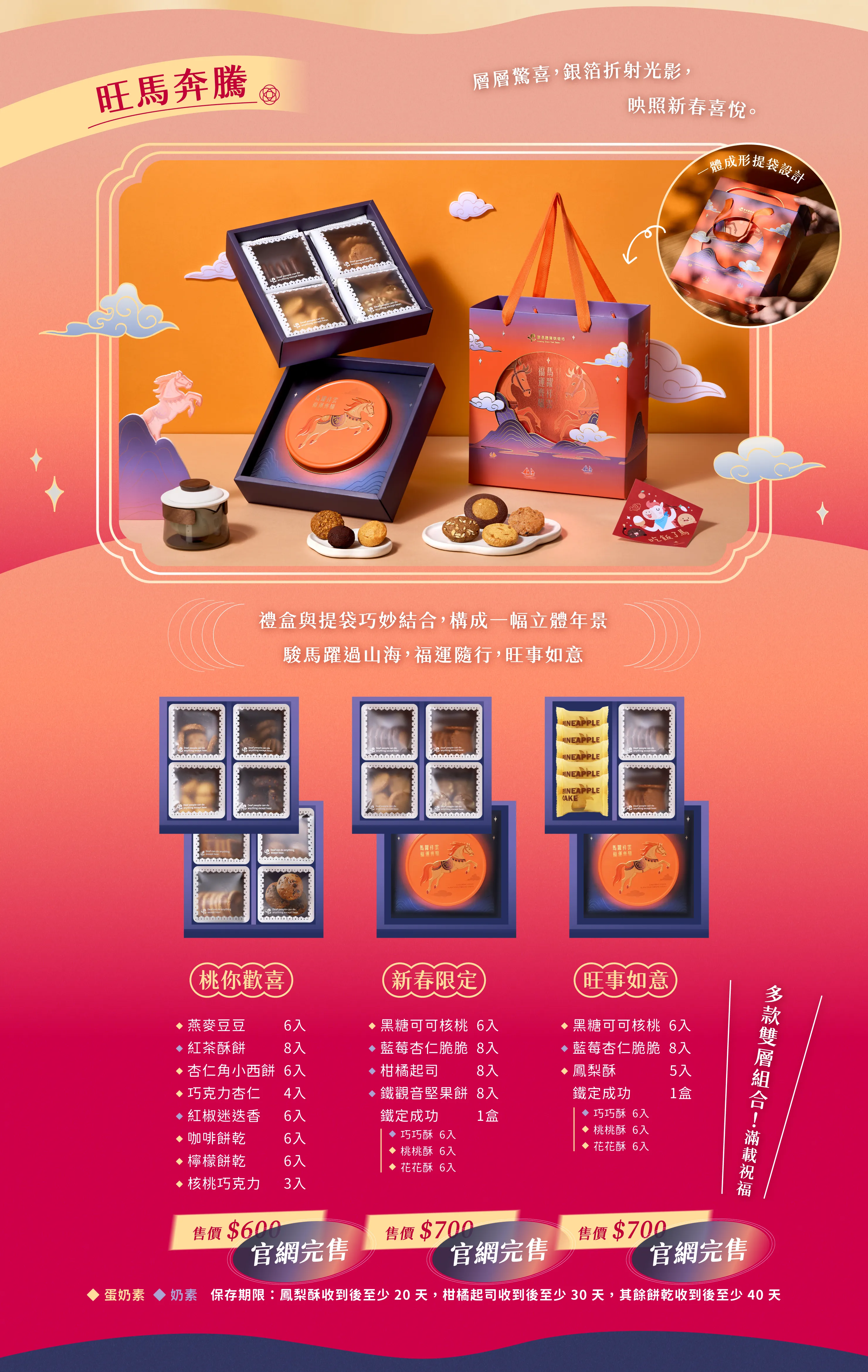 企業贈禮說明圖片05