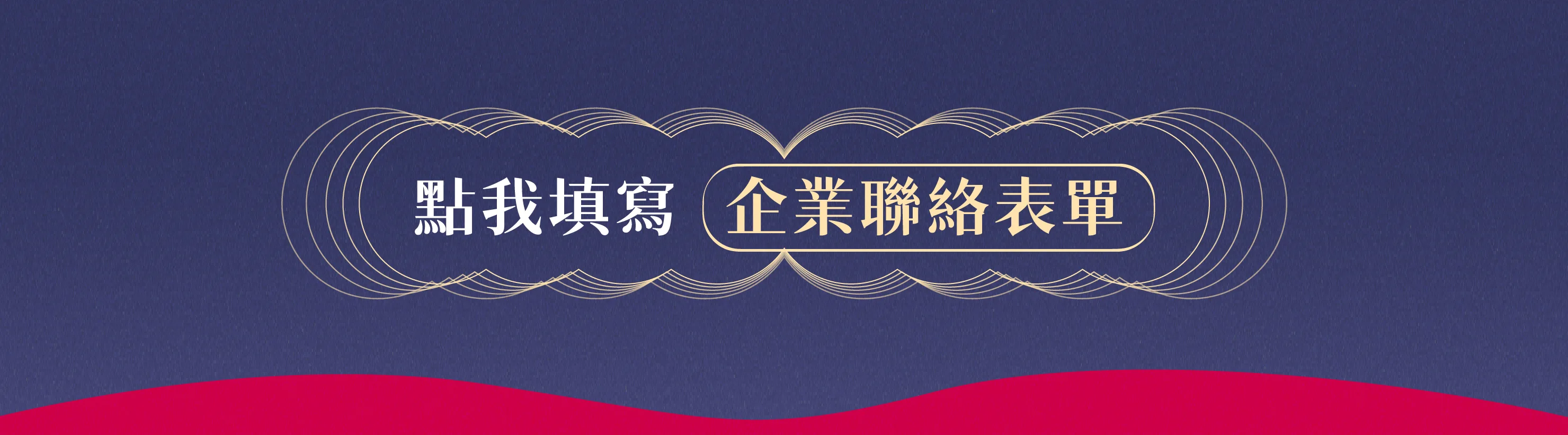 企業贈禮說明圖片07