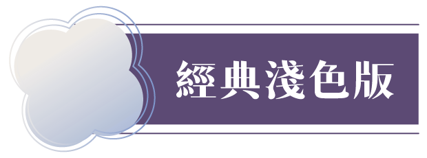 企業贈禮說明圖片11-經典淺色版