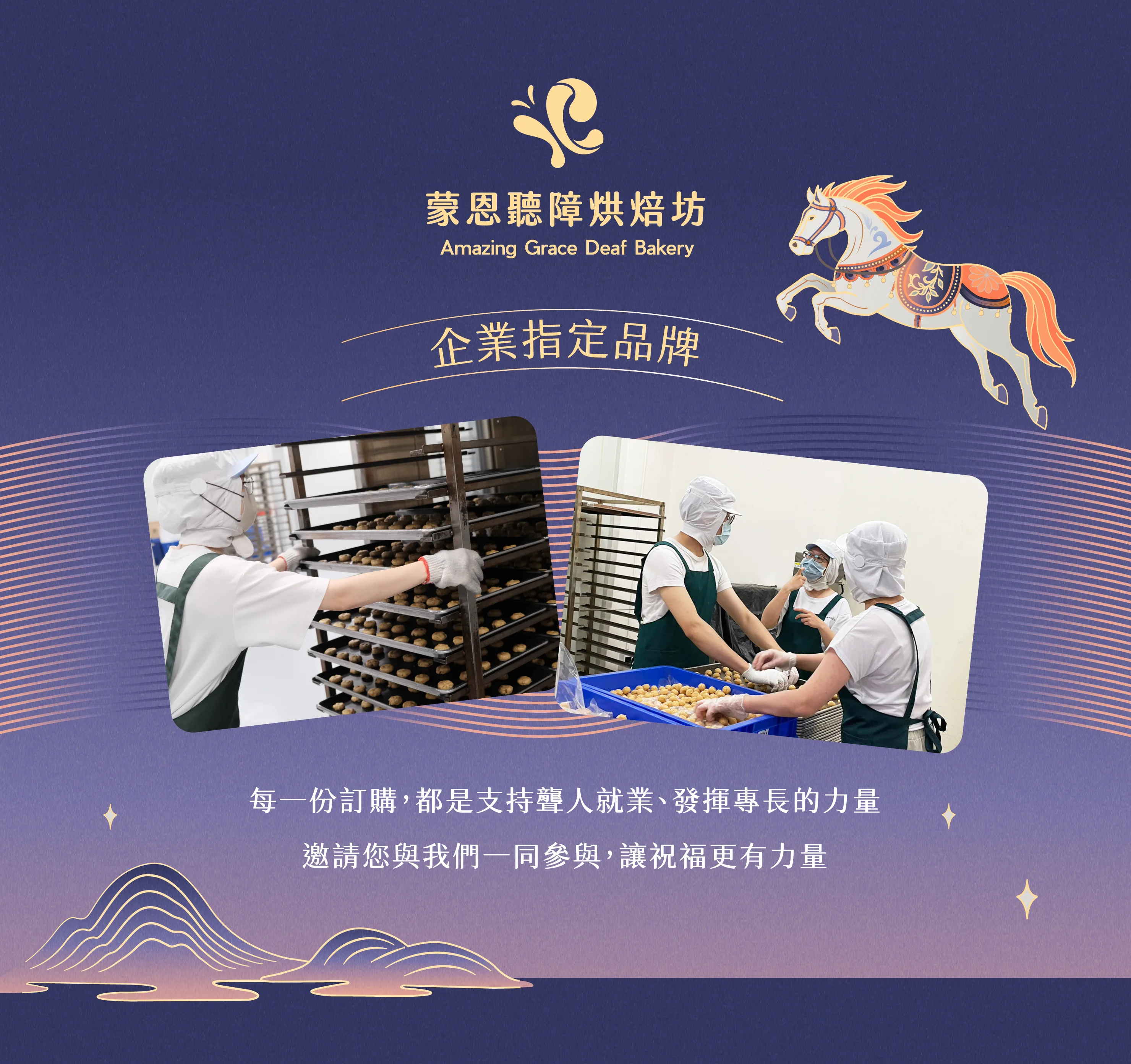 企業贈禮說明圖片13