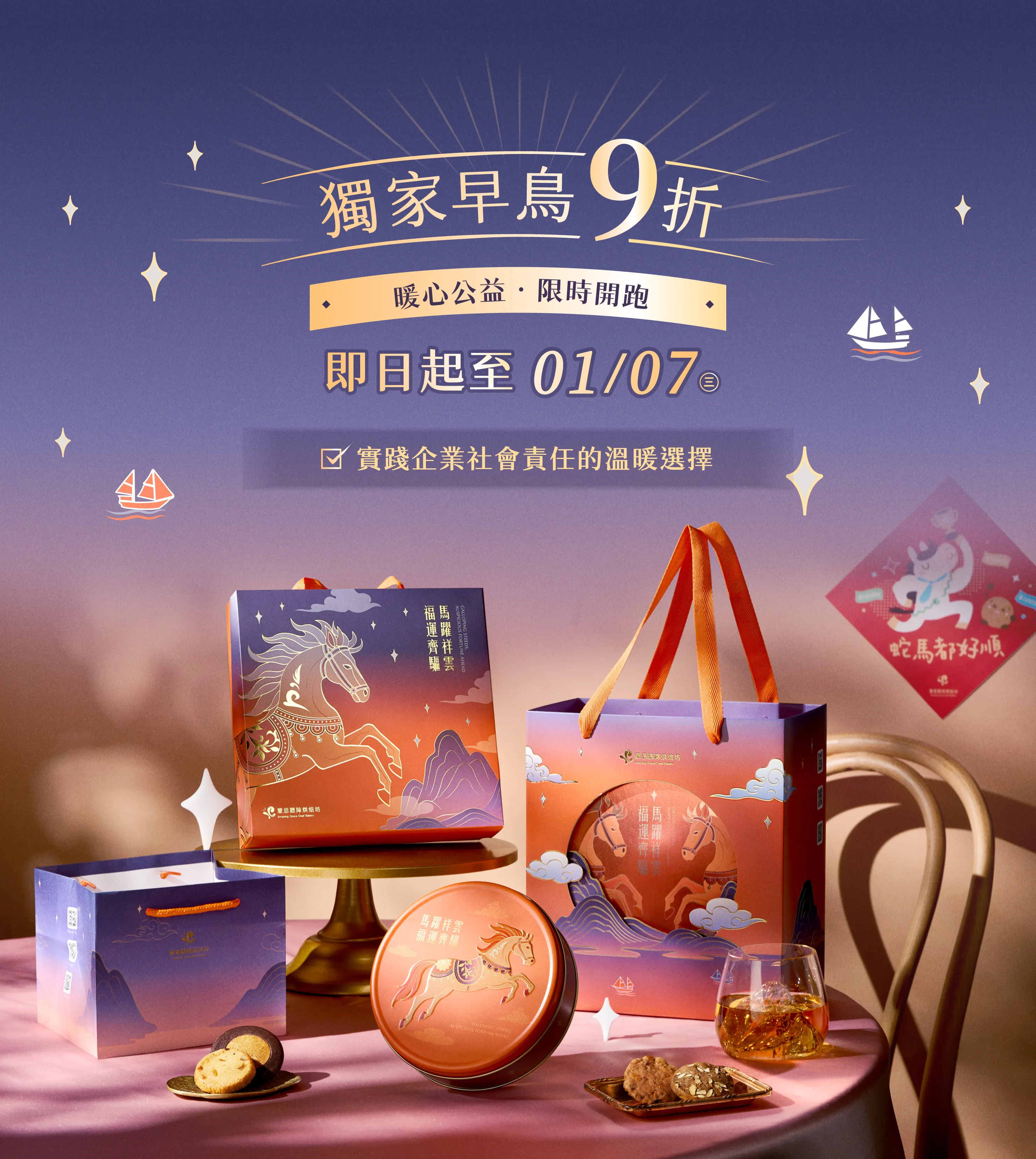 企業贈禮說明圖片02