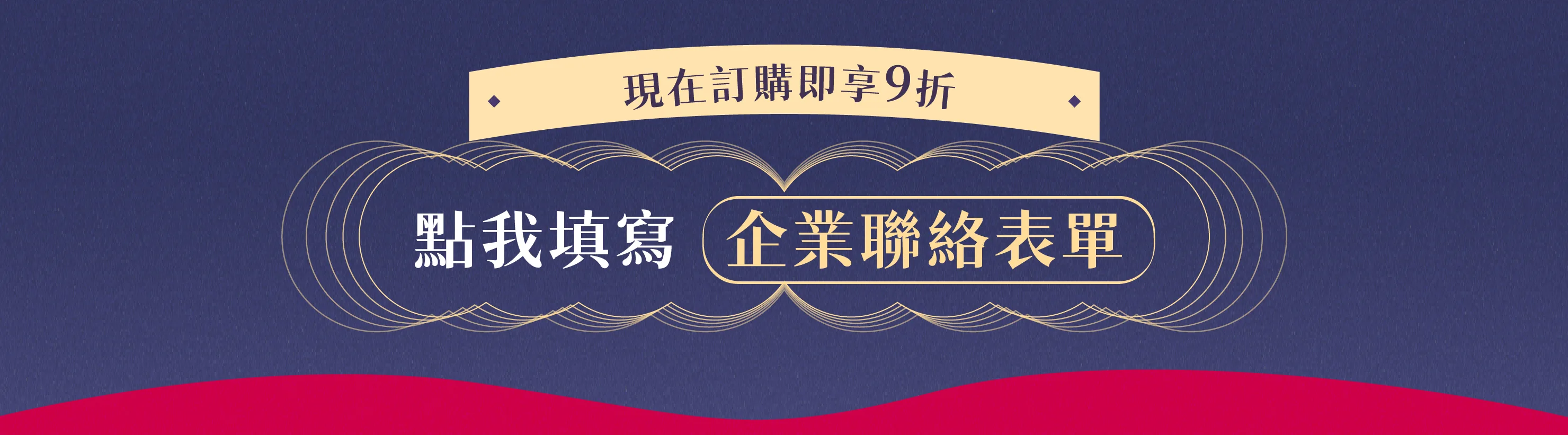 企業贈禮說明圖片07