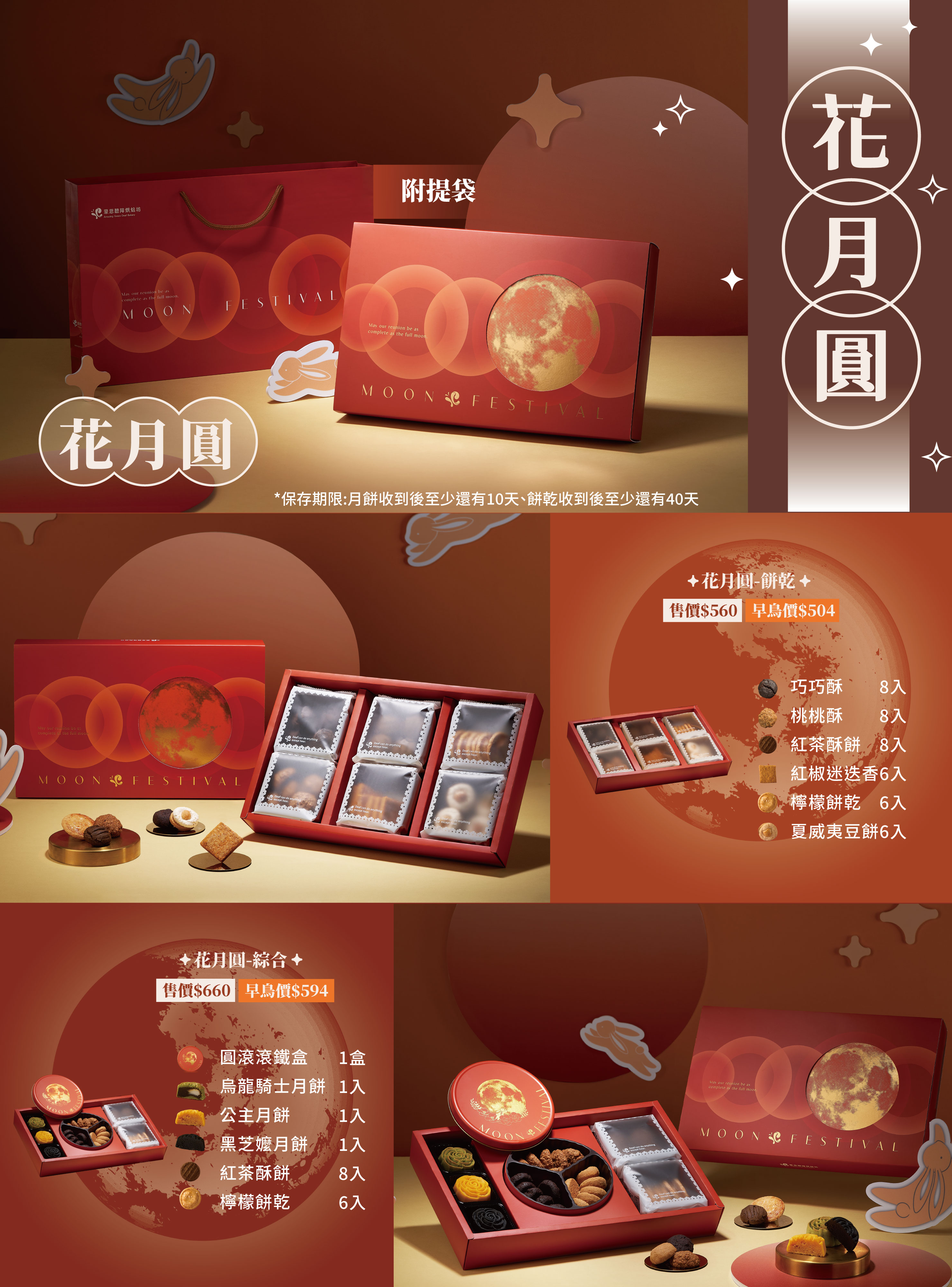企業贈禮說明圖片05