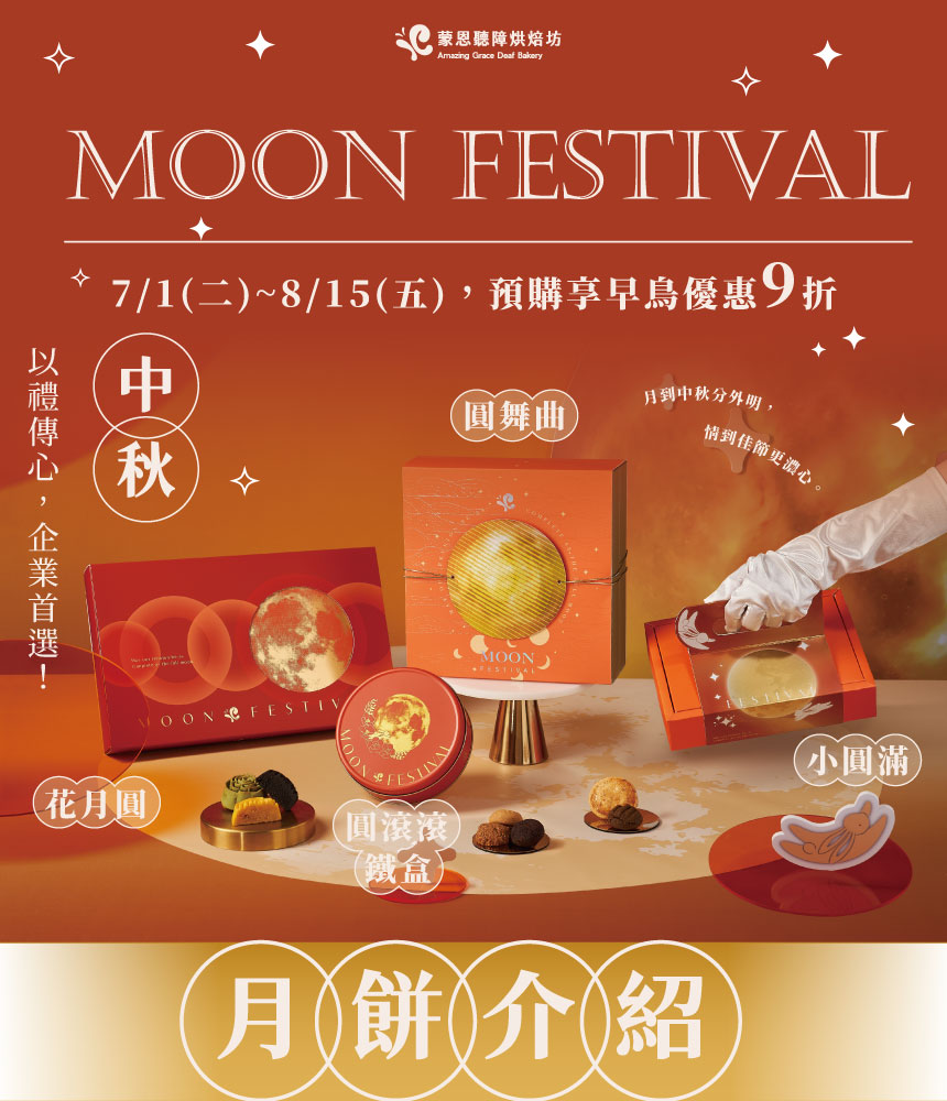企業贈禮說明圖片01