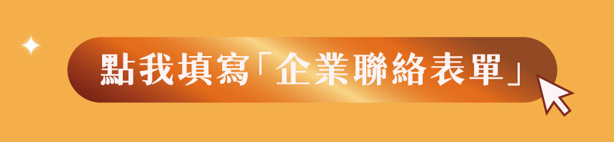 企業贈禮說明圖片07