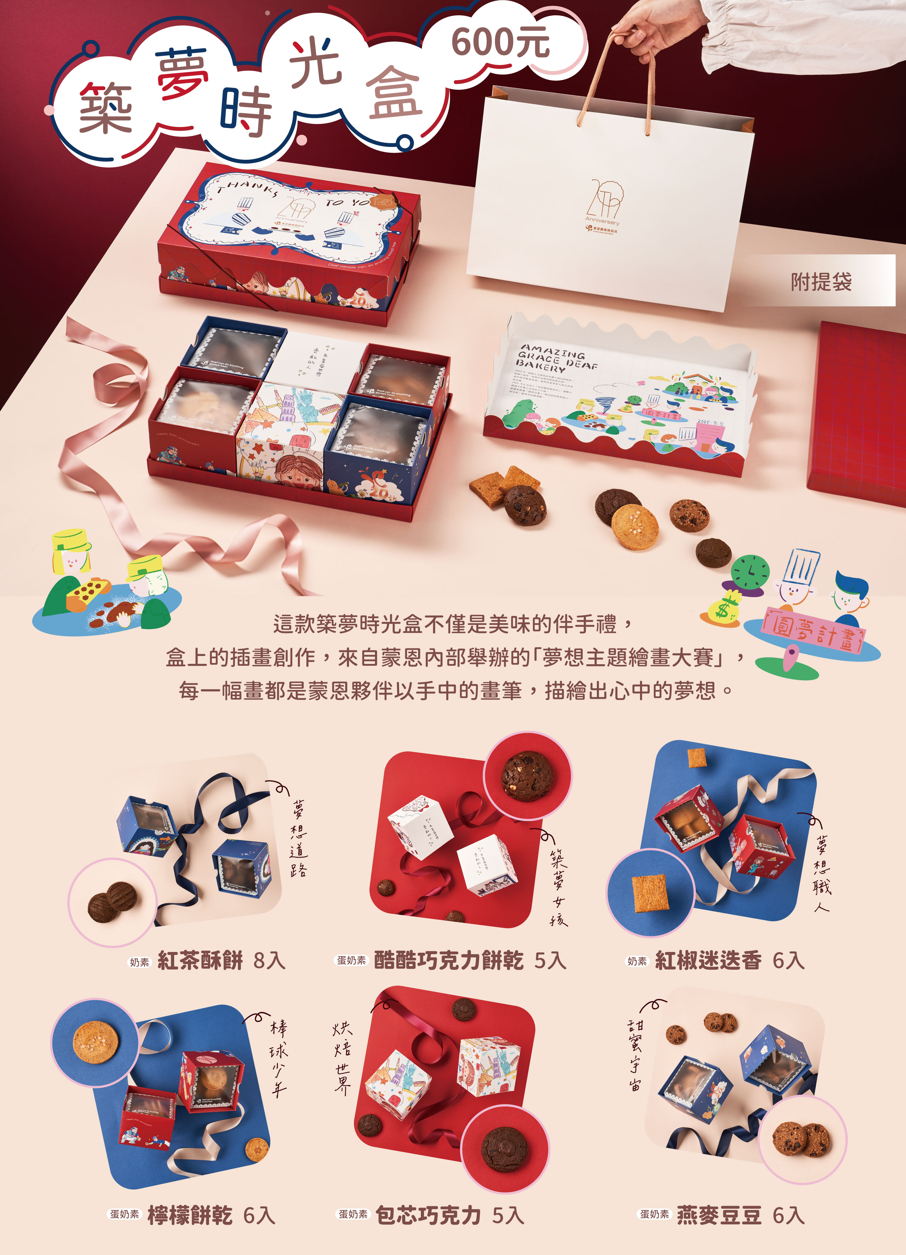 企業贈禮說明圖片00