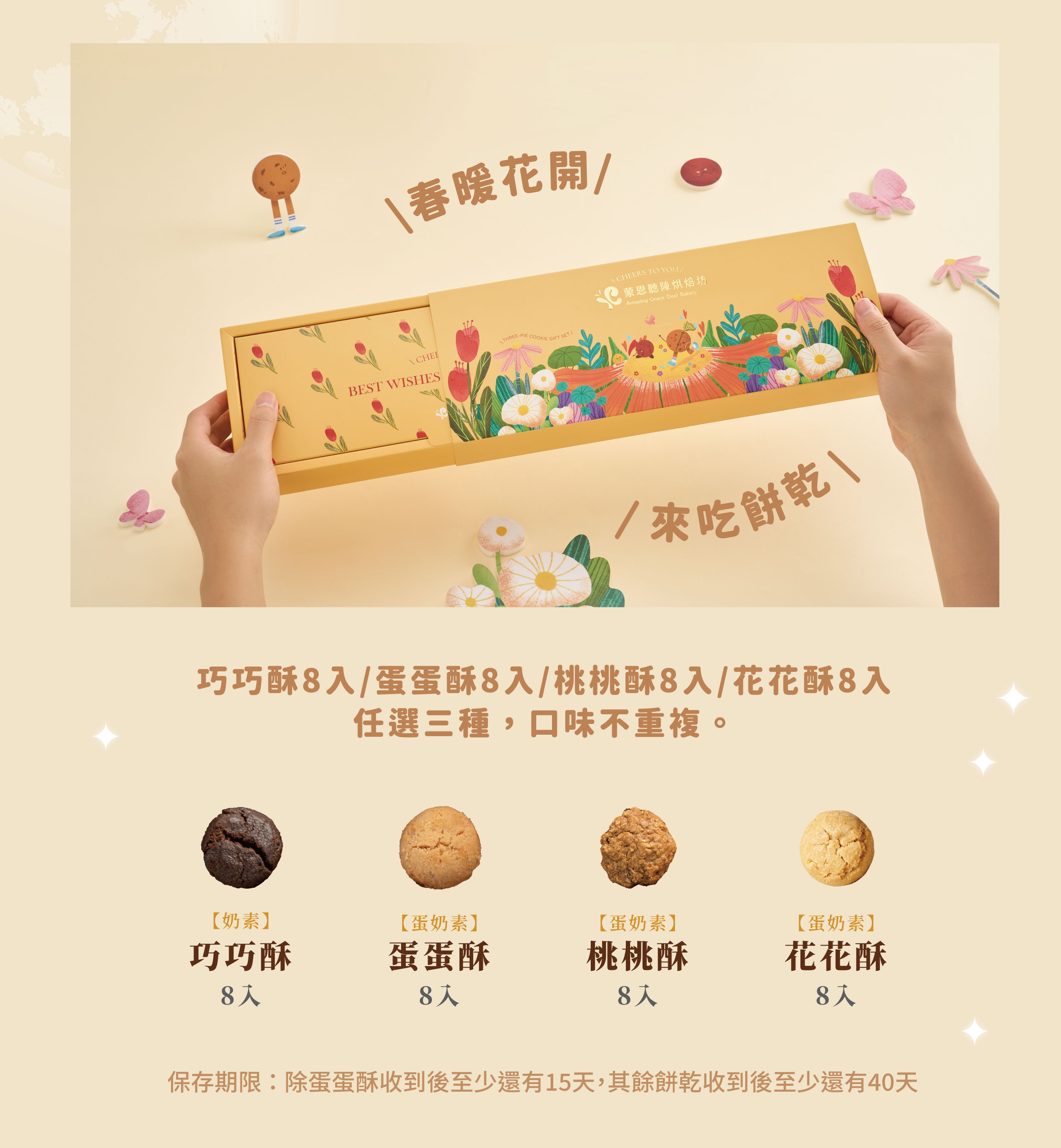 企業贈禮說明圖片02