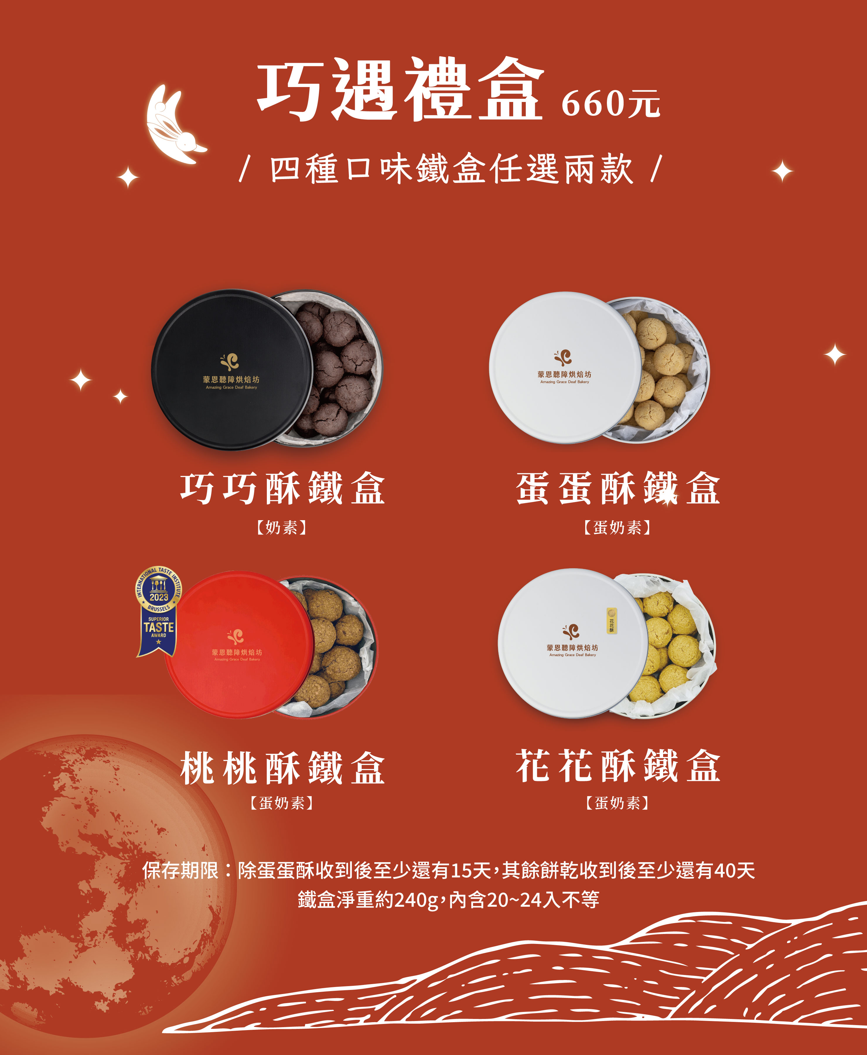 企業贈禮說明圖片04