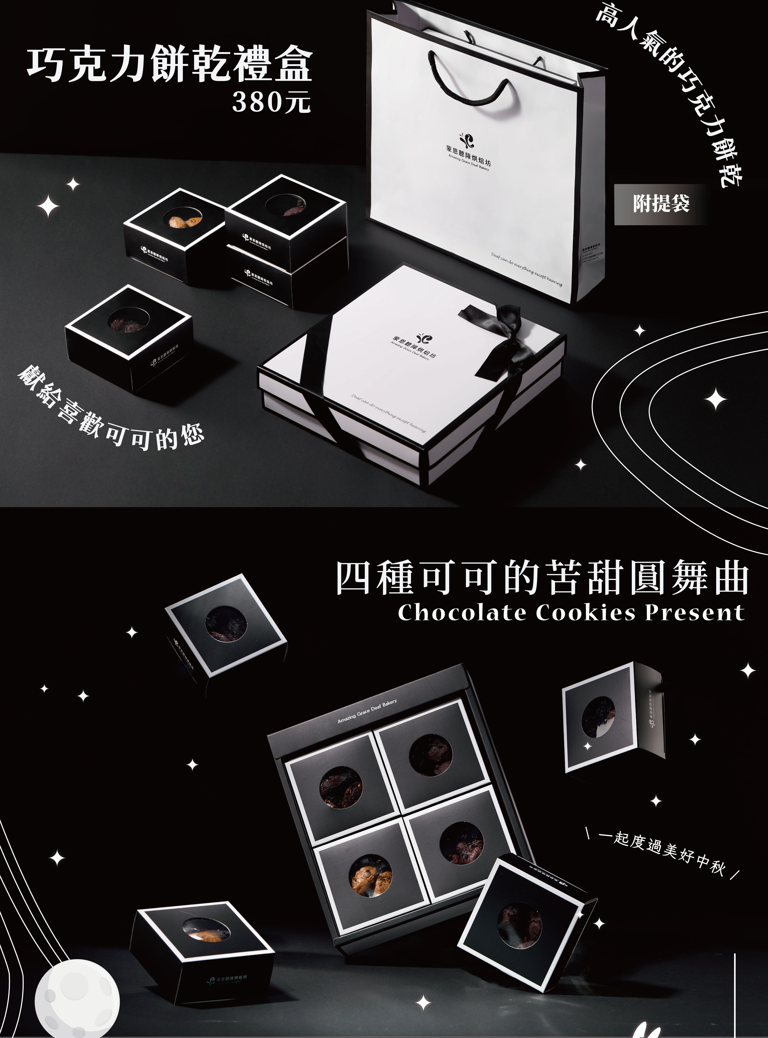 企業贈禮說明圖片05