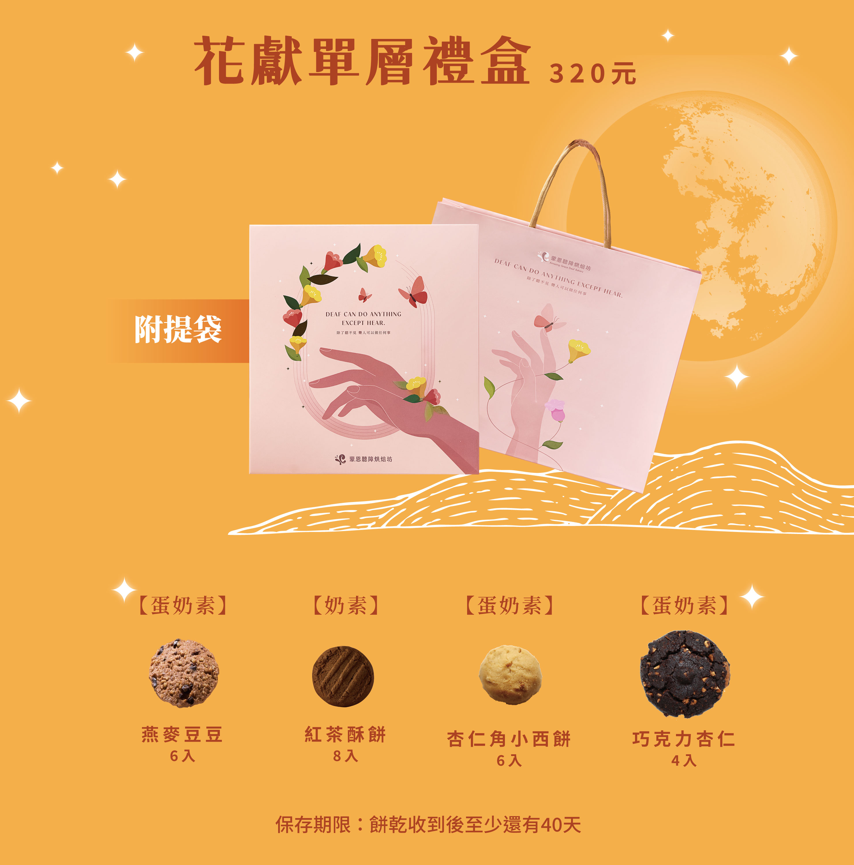 企業贈禮說明圖片07