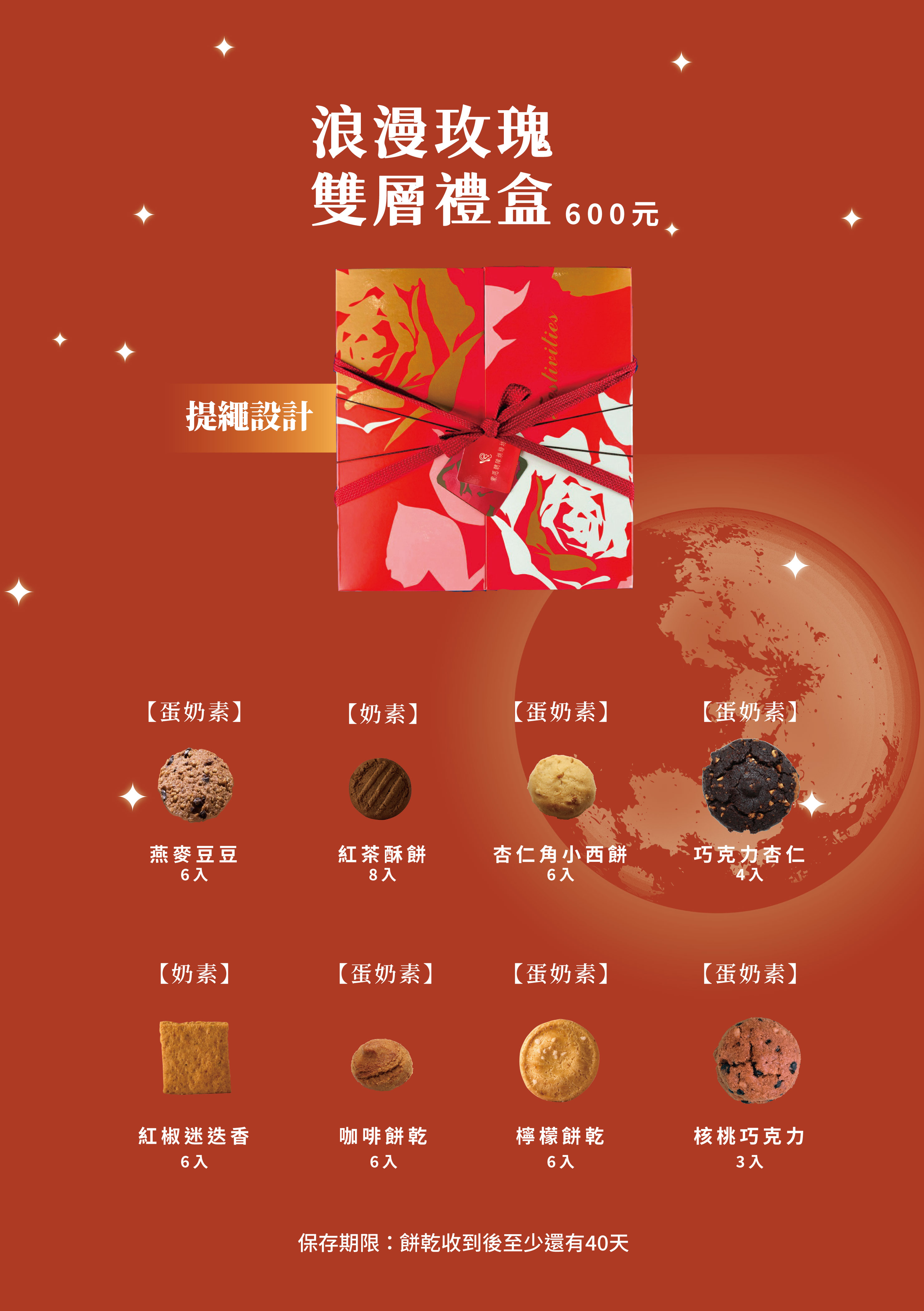 企業贈禮說明圖片09