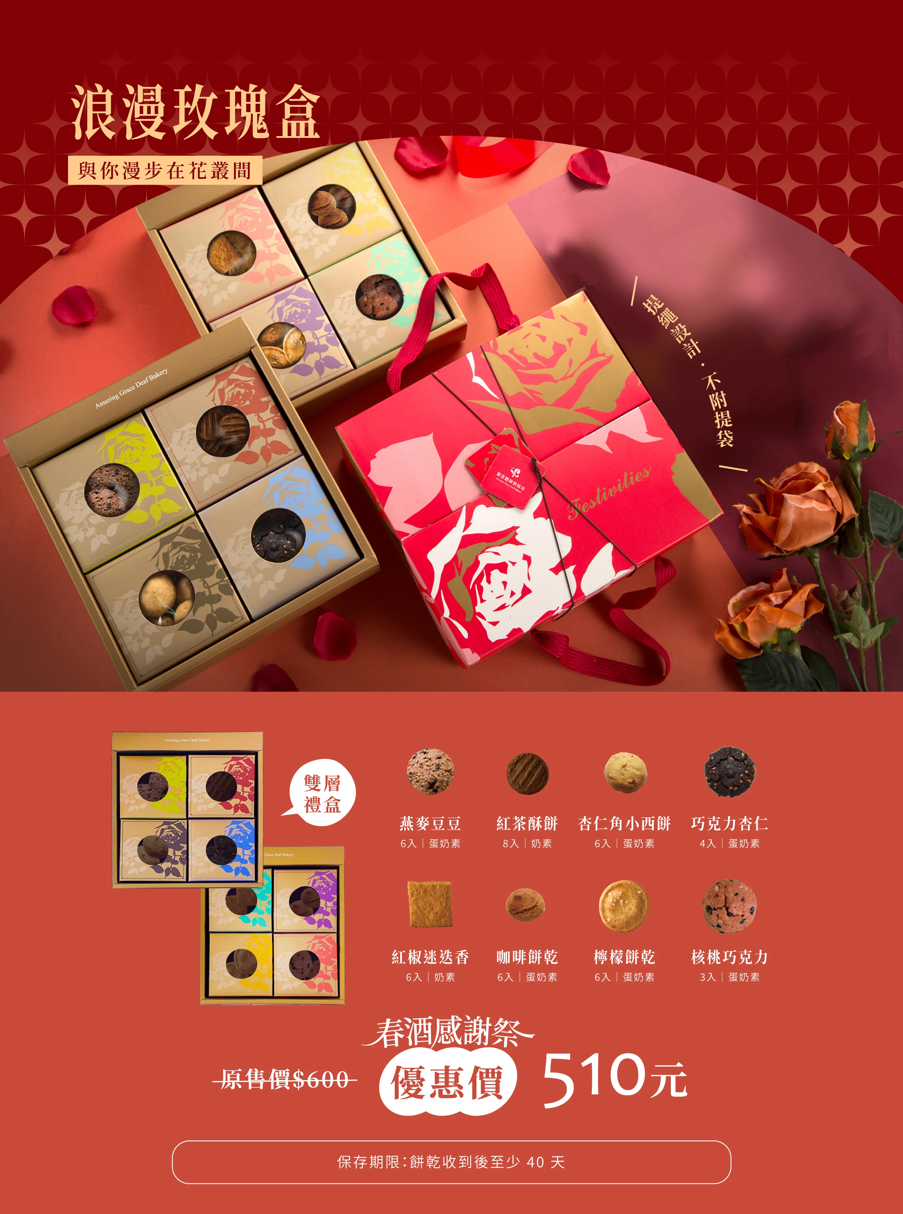 企業贈禮說明圖片04