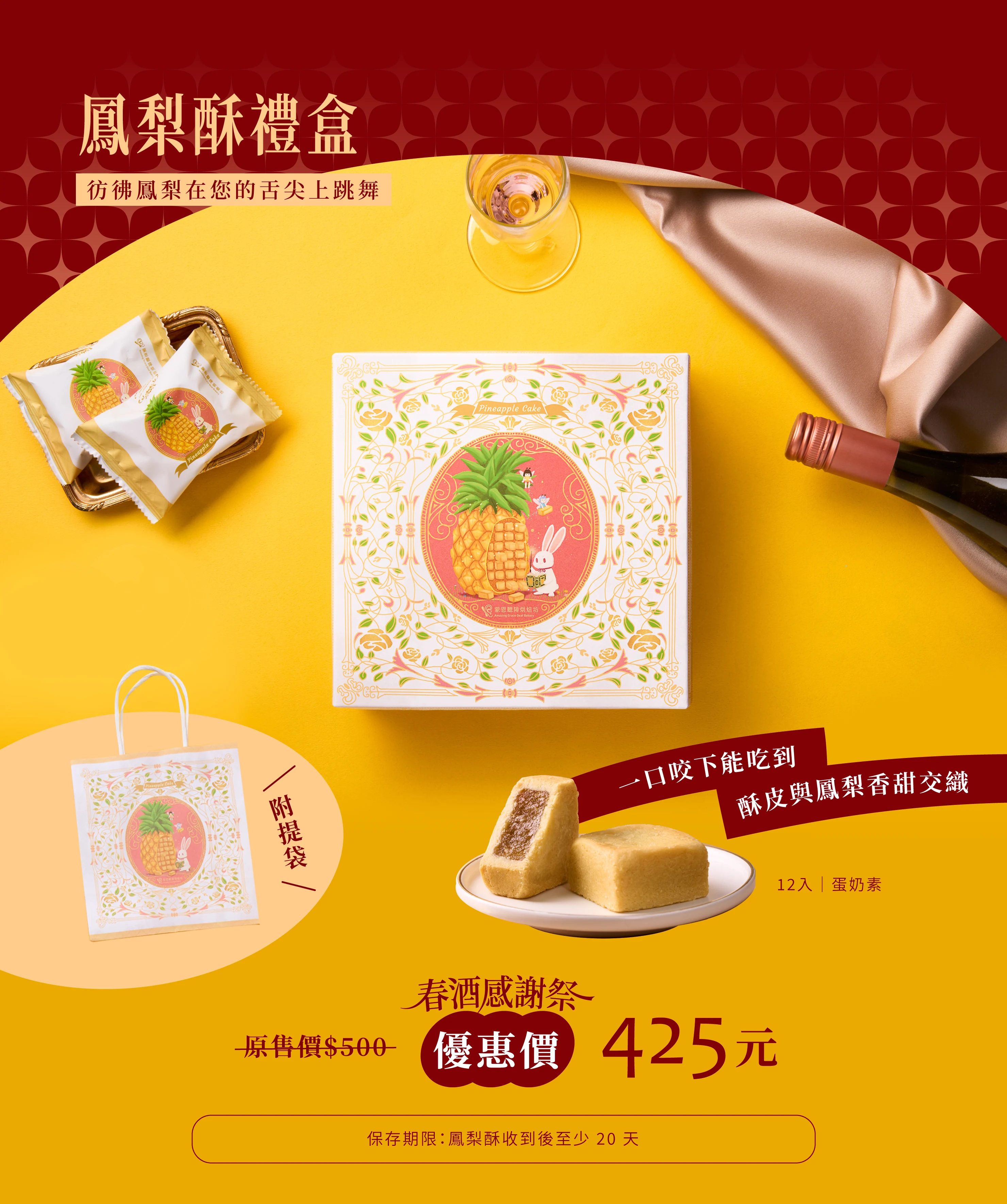 企業贈禮說明圖片06