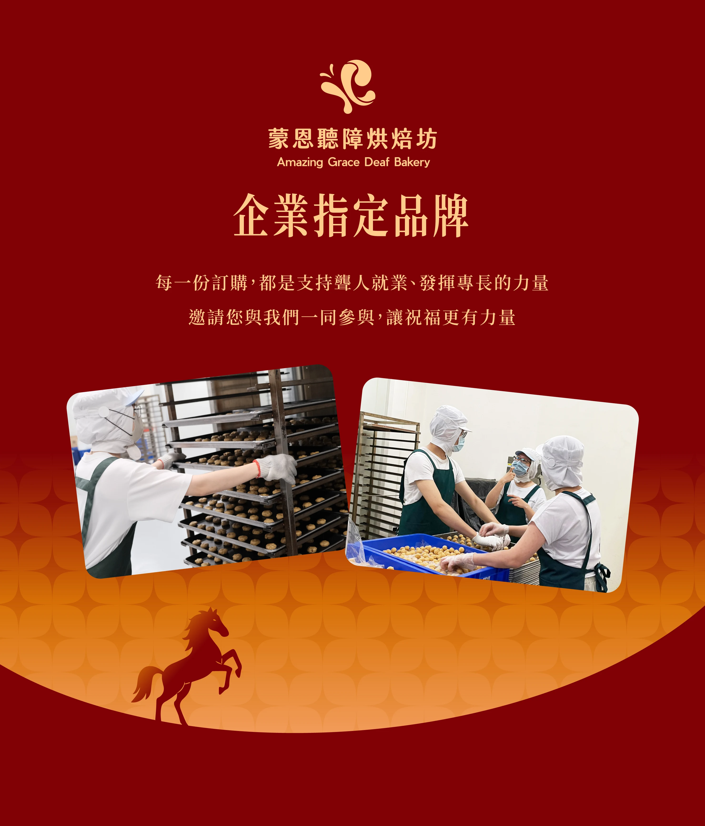 企業贈禮說明圖片10