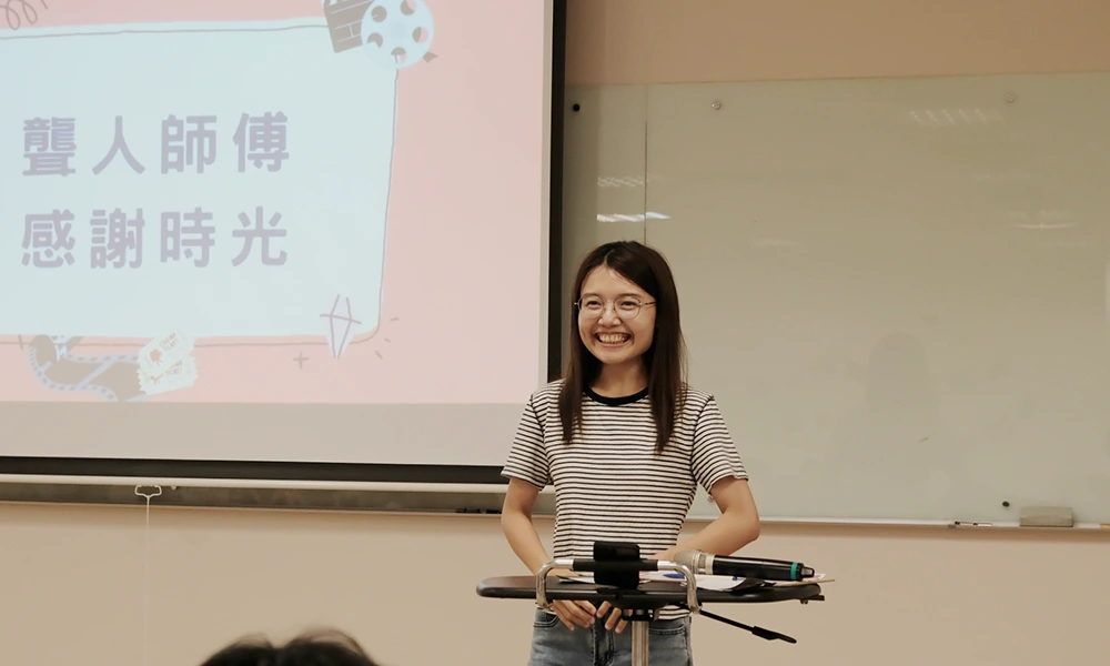 推動善的循環