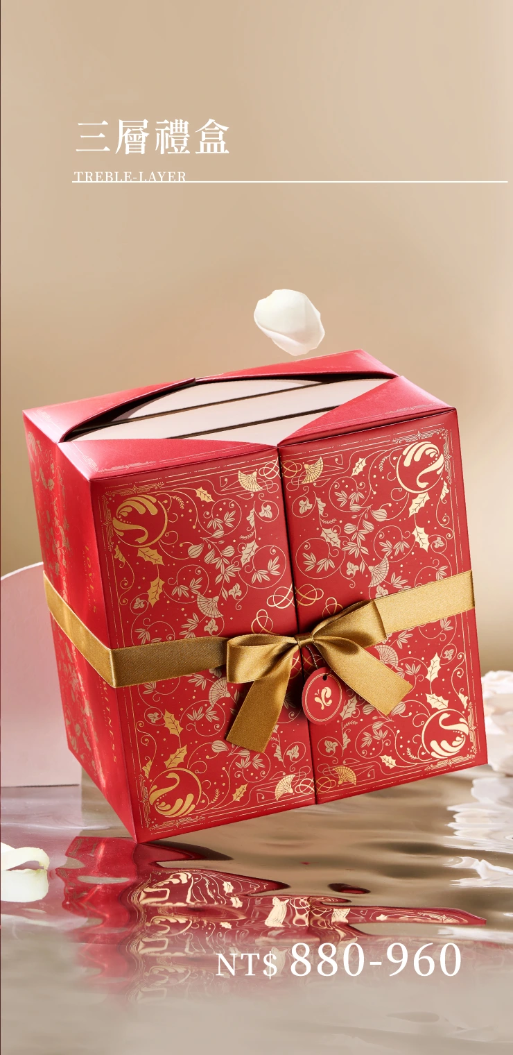 喜餅介紹圖片04