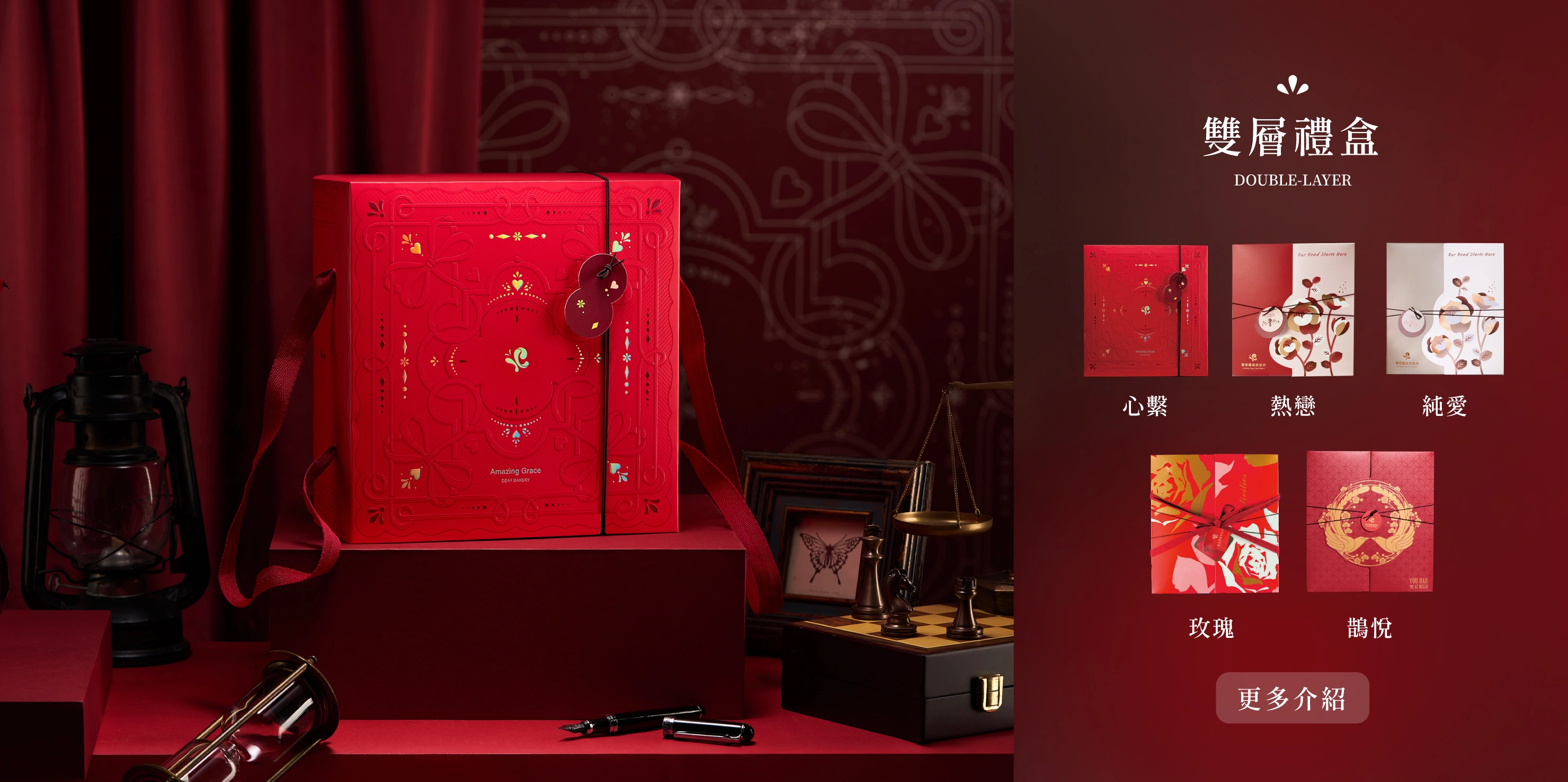 喜餅介紹圖片08