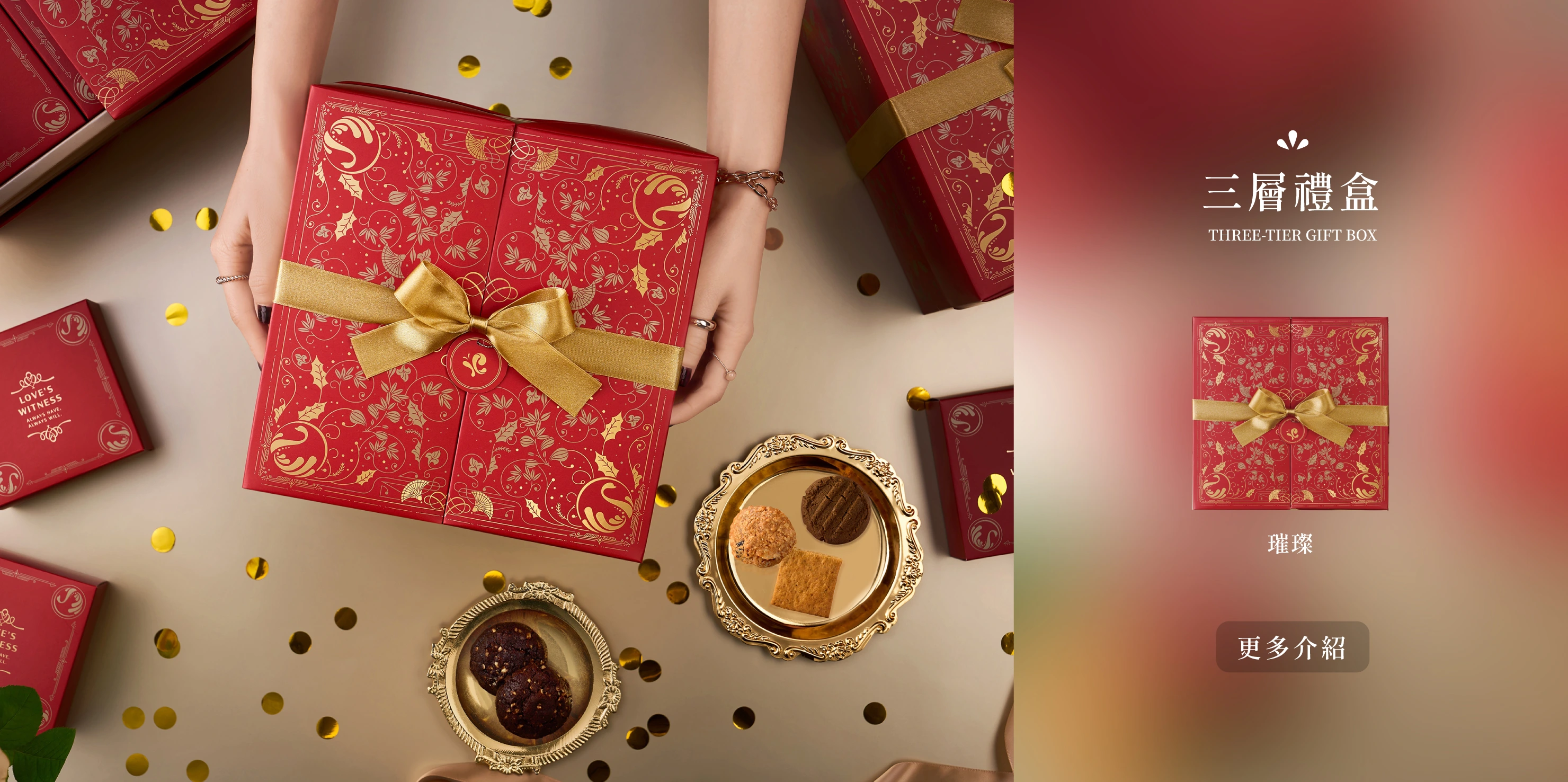 喜餅介紹圖片09