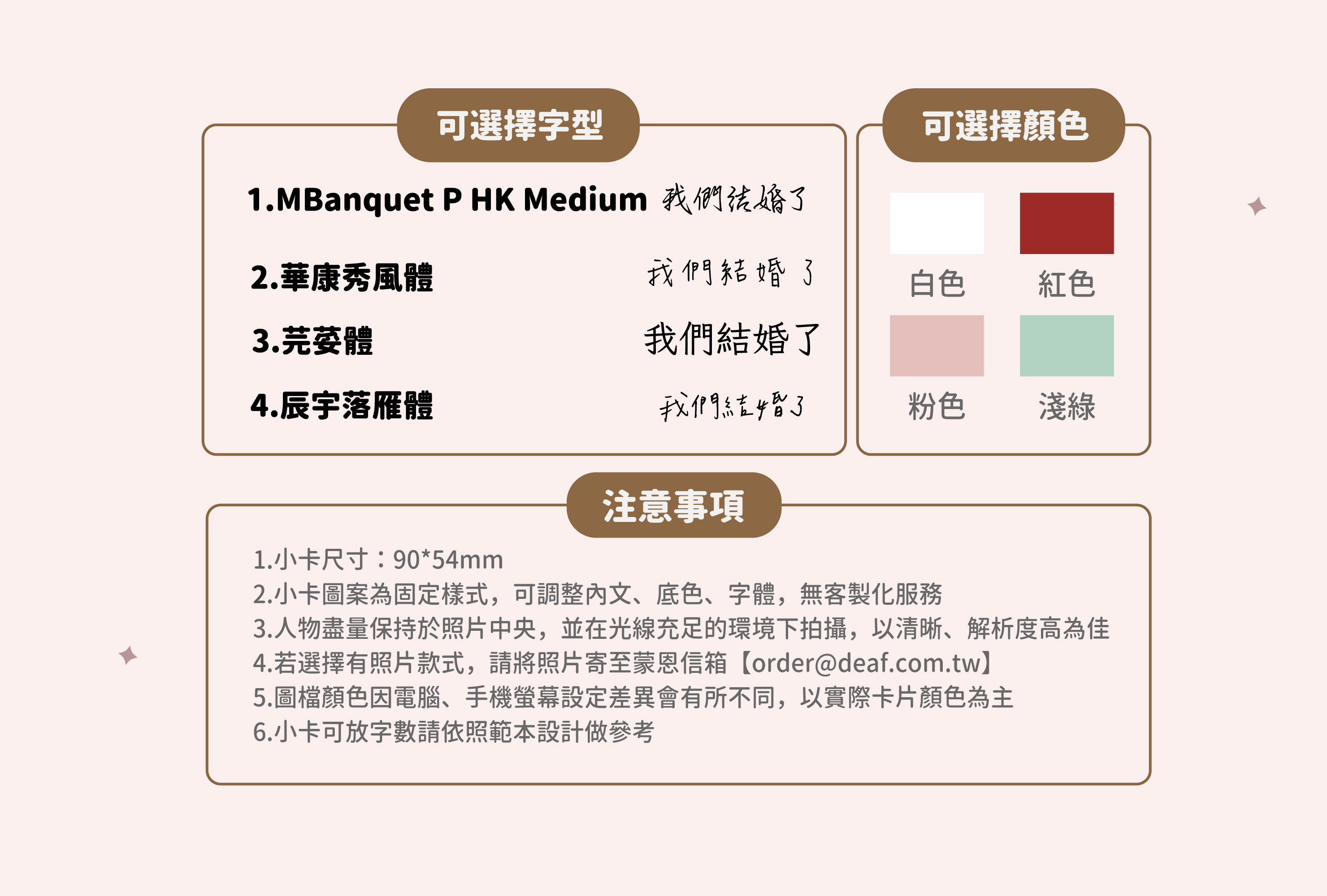 喜餅介紹圖片11