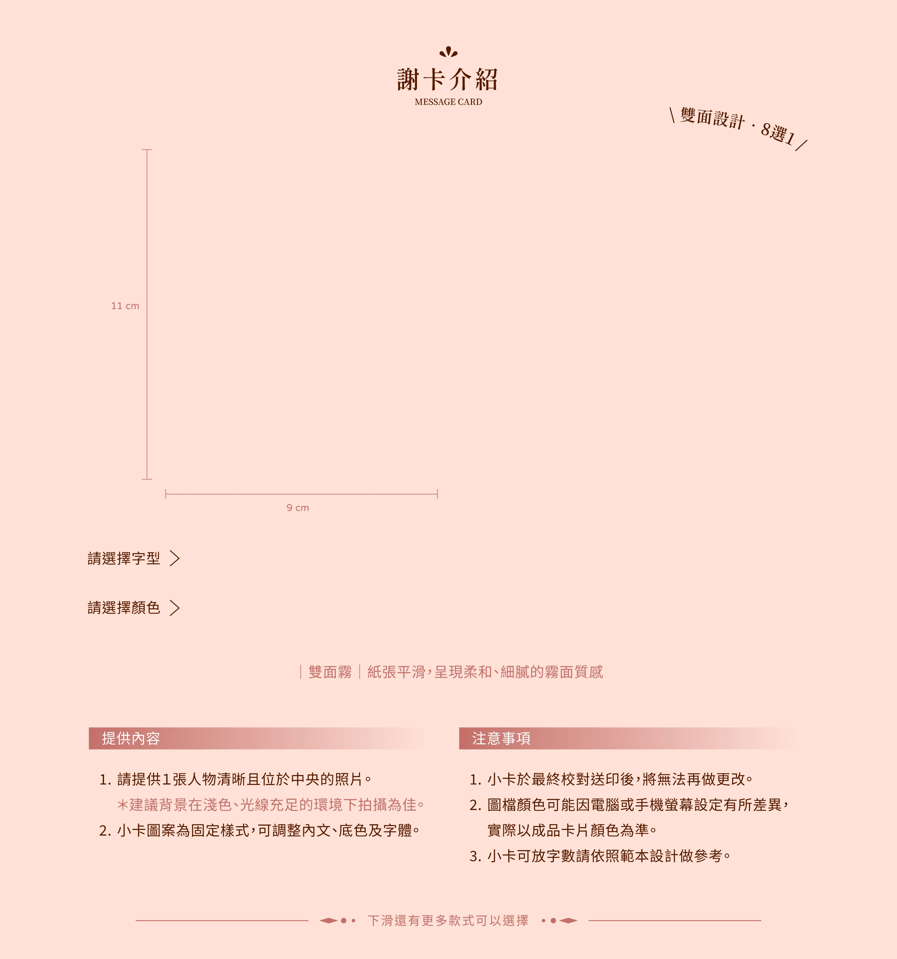喜餅介紹圖片13