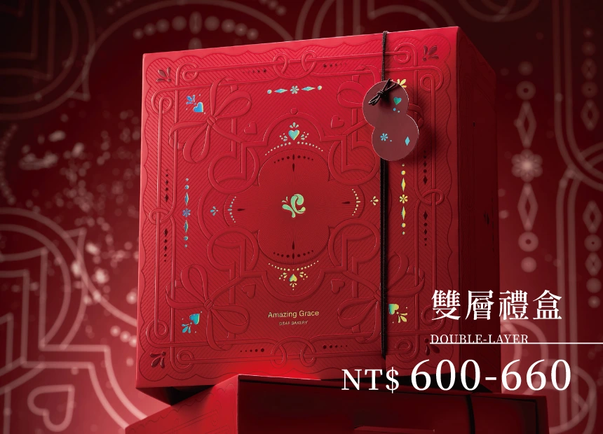 喜餅介紹圖片03